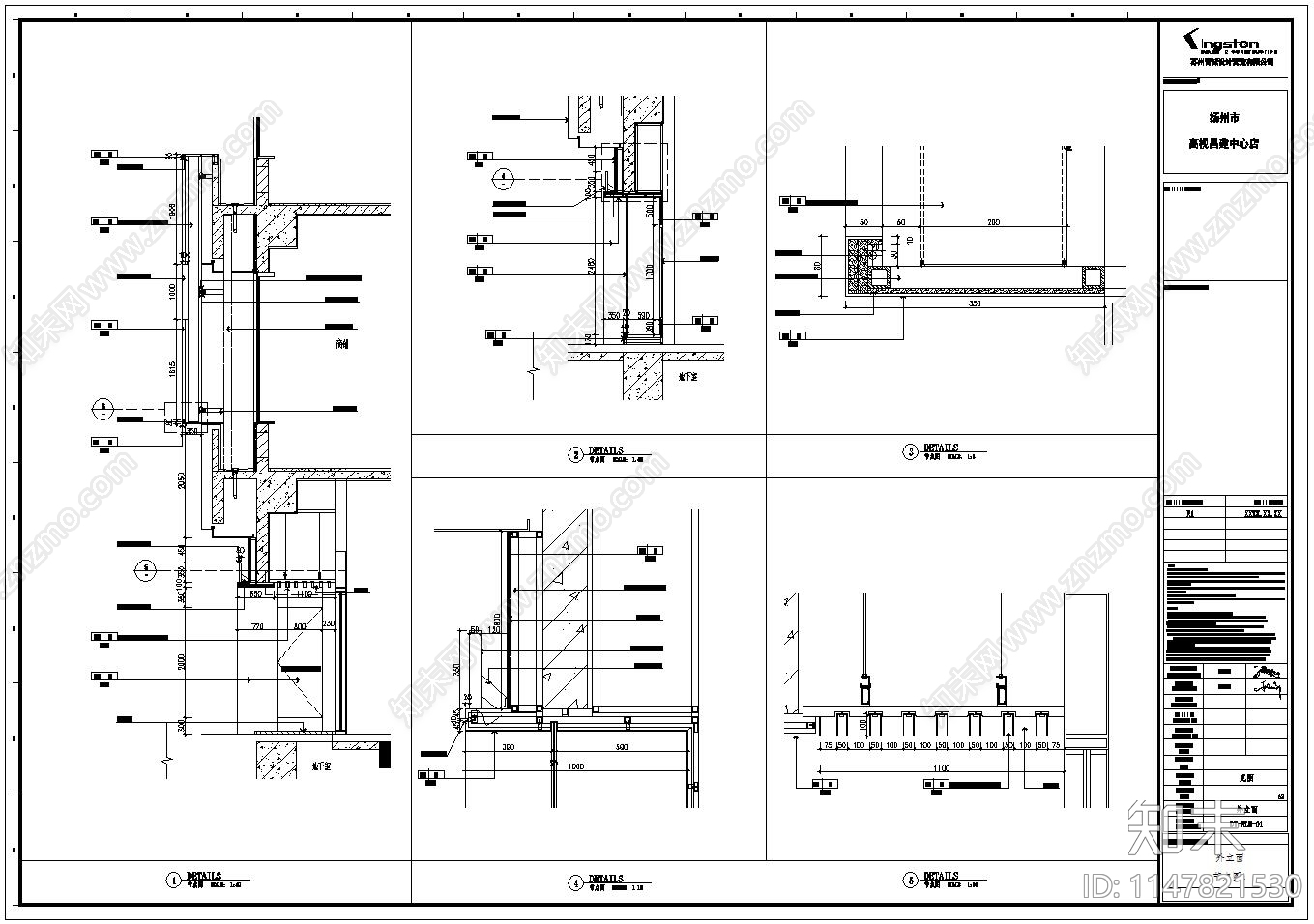 现代眼镜店室内施工图下载【ID:1147821530】