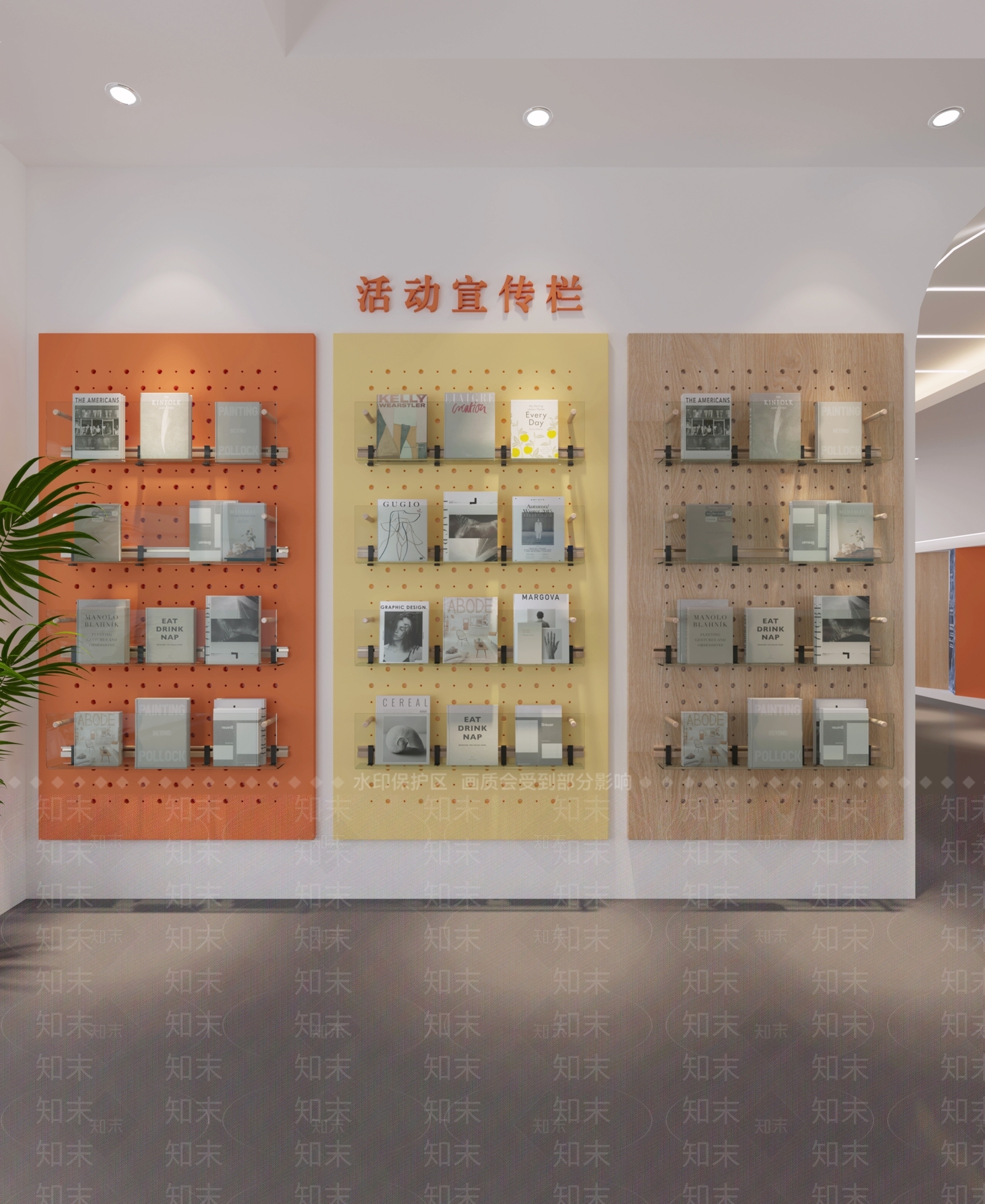 现代报告厅3D模型下载【ID:1147824874】