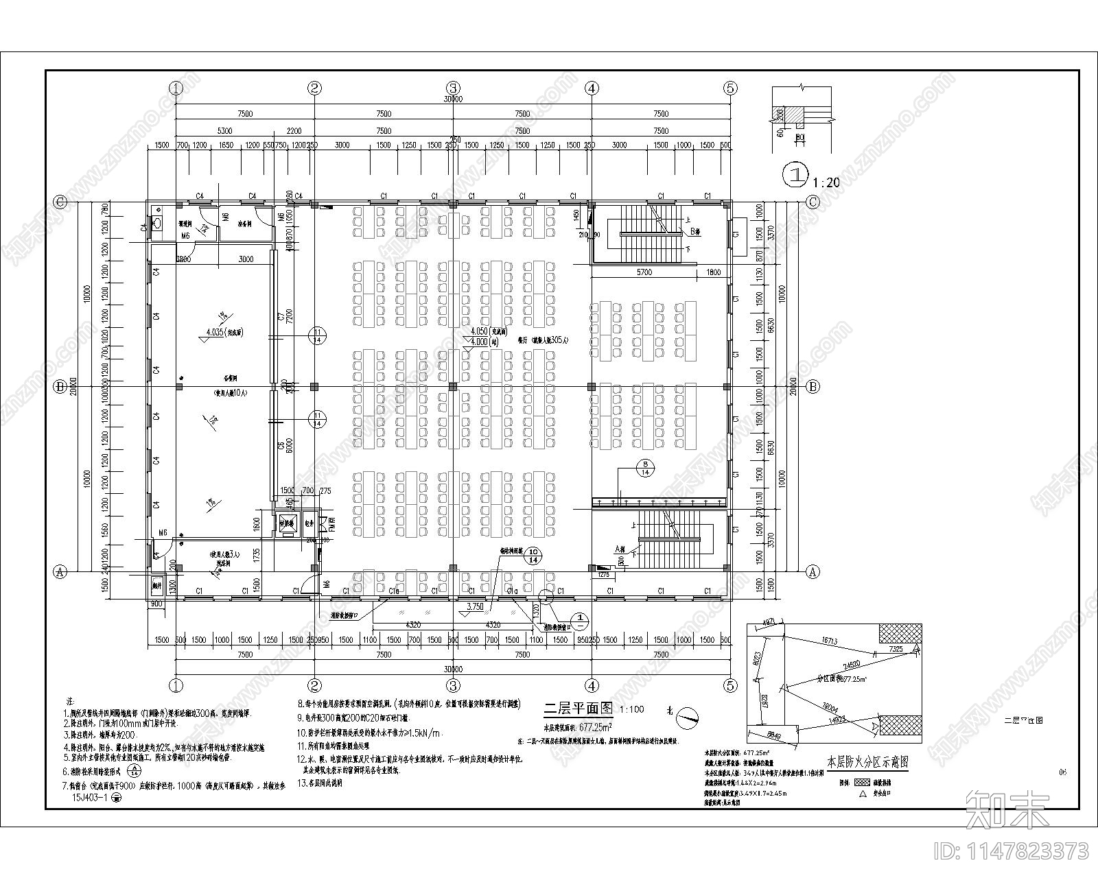 食堂含建筑结构水电暖通建筑cad施工图下载【ID:1147823373】