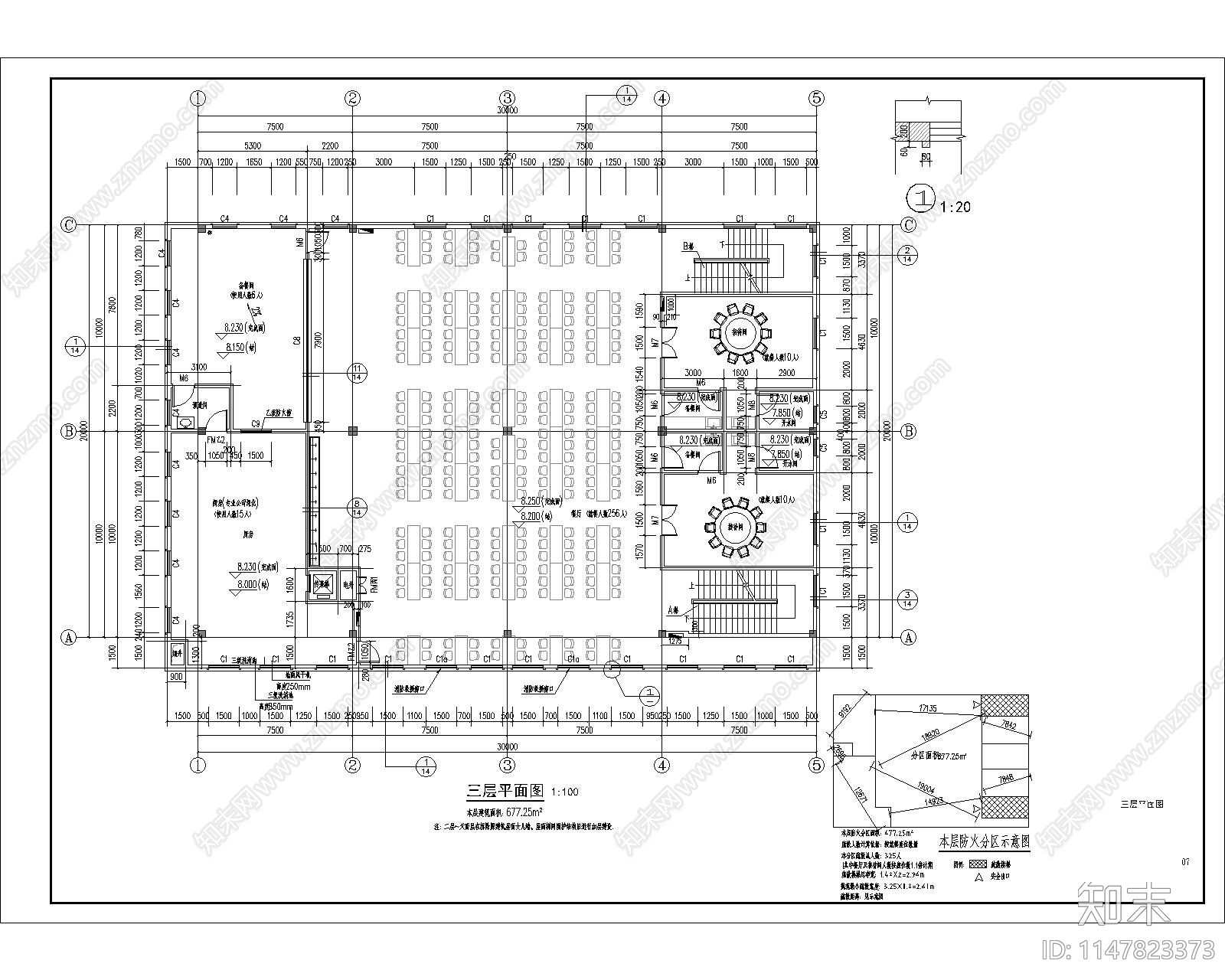 食堂含建筑结构水电暖通建筑cad施工图下载【ID:1147823373】