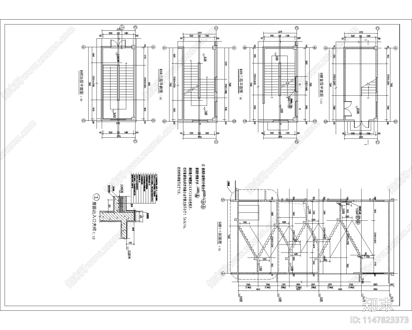 食堂含建筑结构水电暖通建筑cad施工图下载【ID:1147823373】