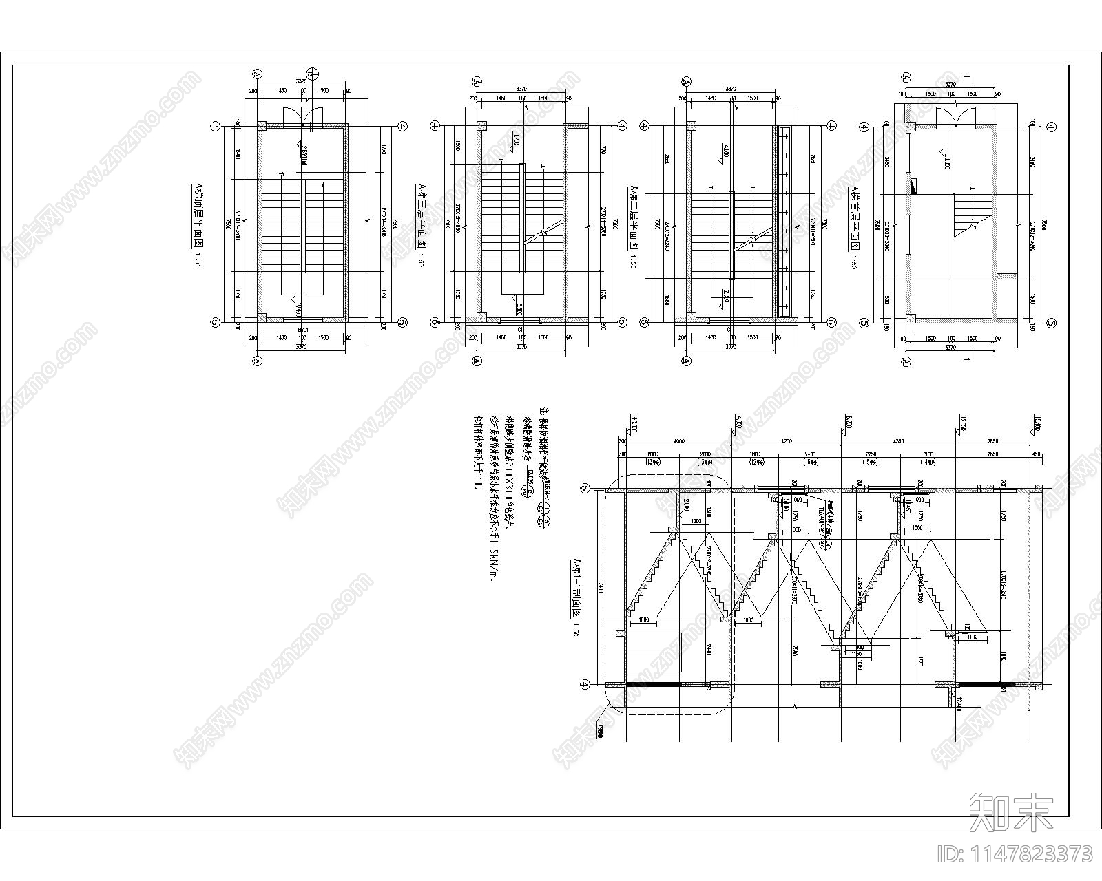 食堂含建筑结构水电暖通建筑cad施工图下载【ID:1147823373】