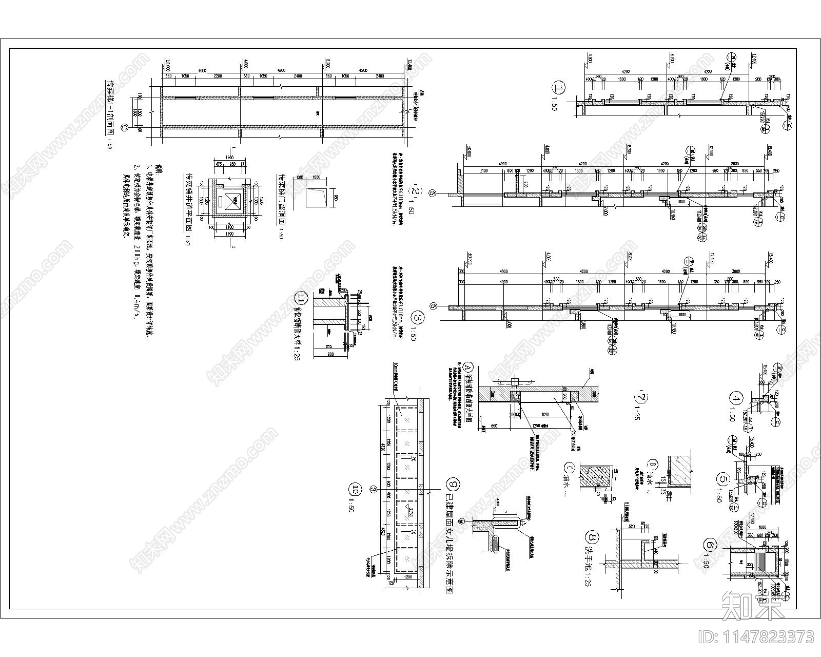 食堂含建筑结构水电暖通建筑cad施工图下载【ID:1147823373】