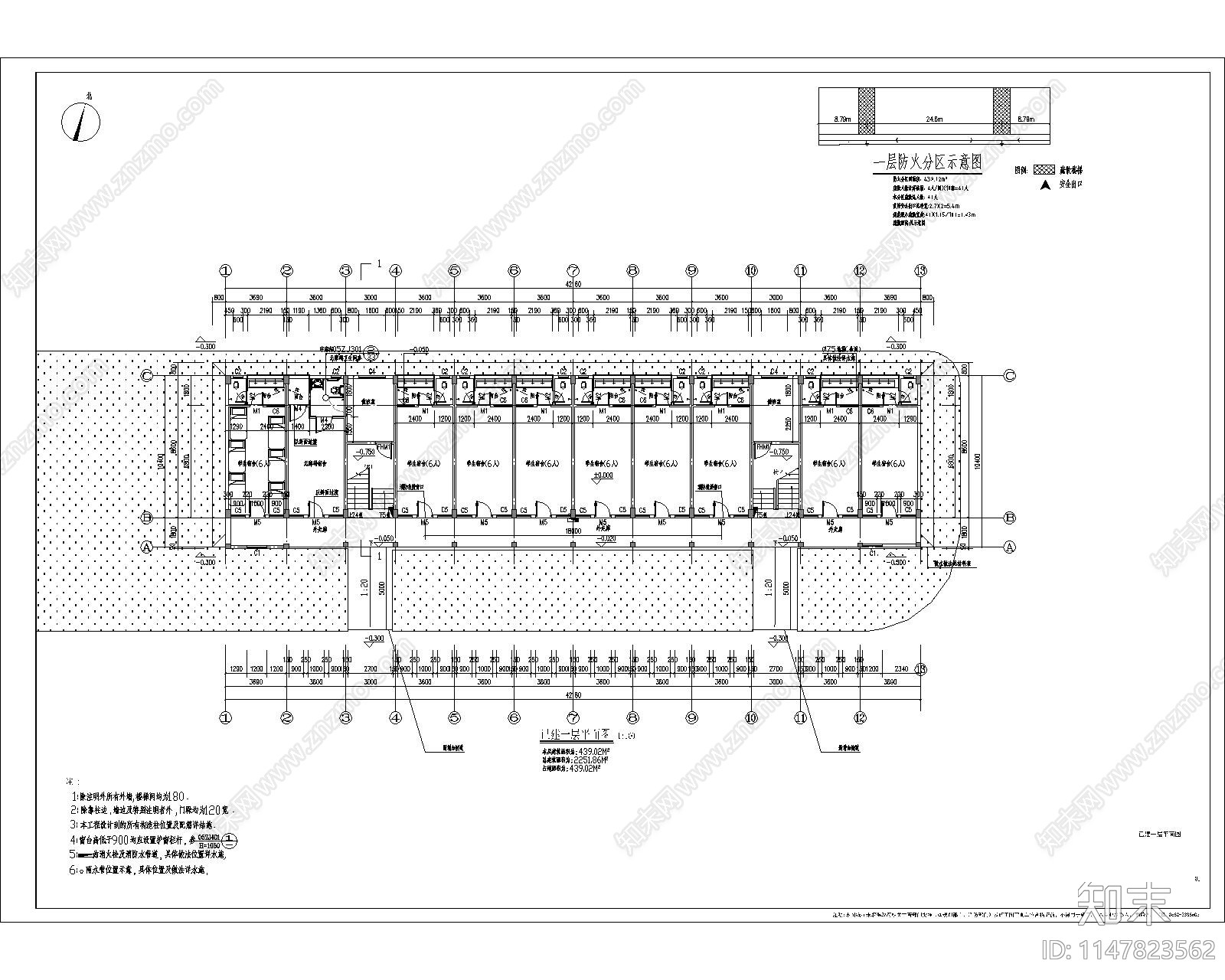 含水电结构消防防雷宿舍建筑cad施工图下载【ID:1147823562】