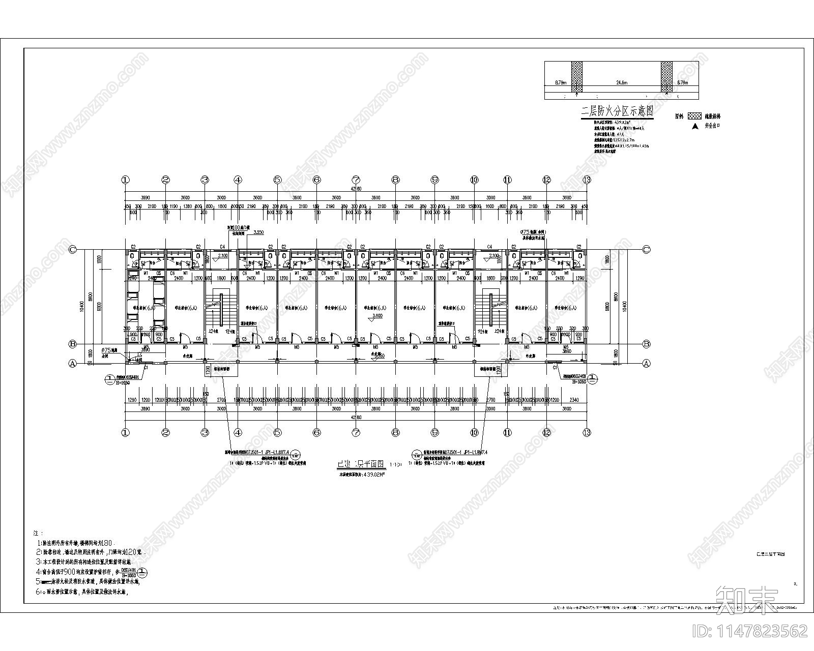 含水电结构消防防雷宿舍建筑cad施工图下载【ID:1147823562】