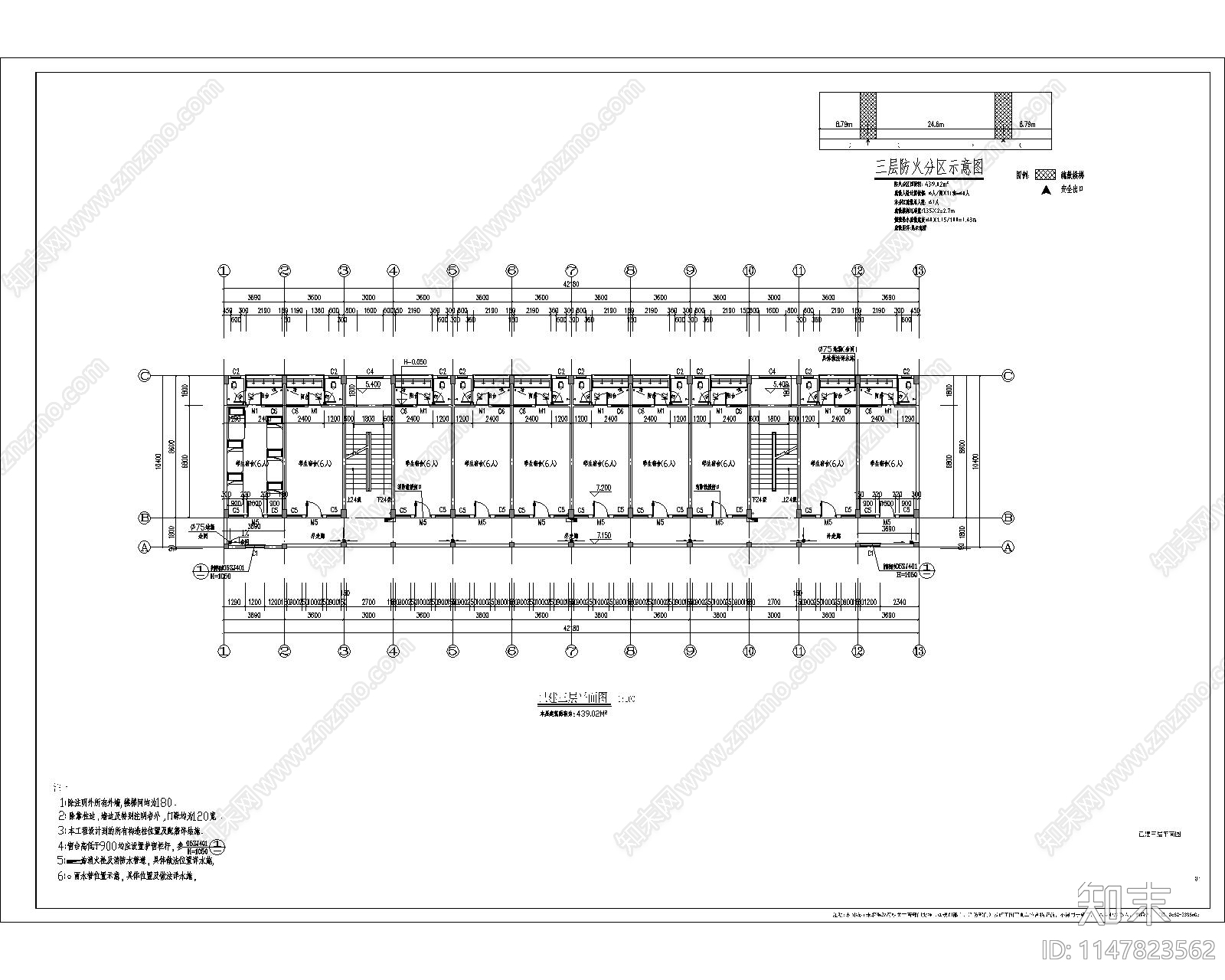 含水电结构消防防雷宿舍建筑cad施工图下载【ID:1147823562】