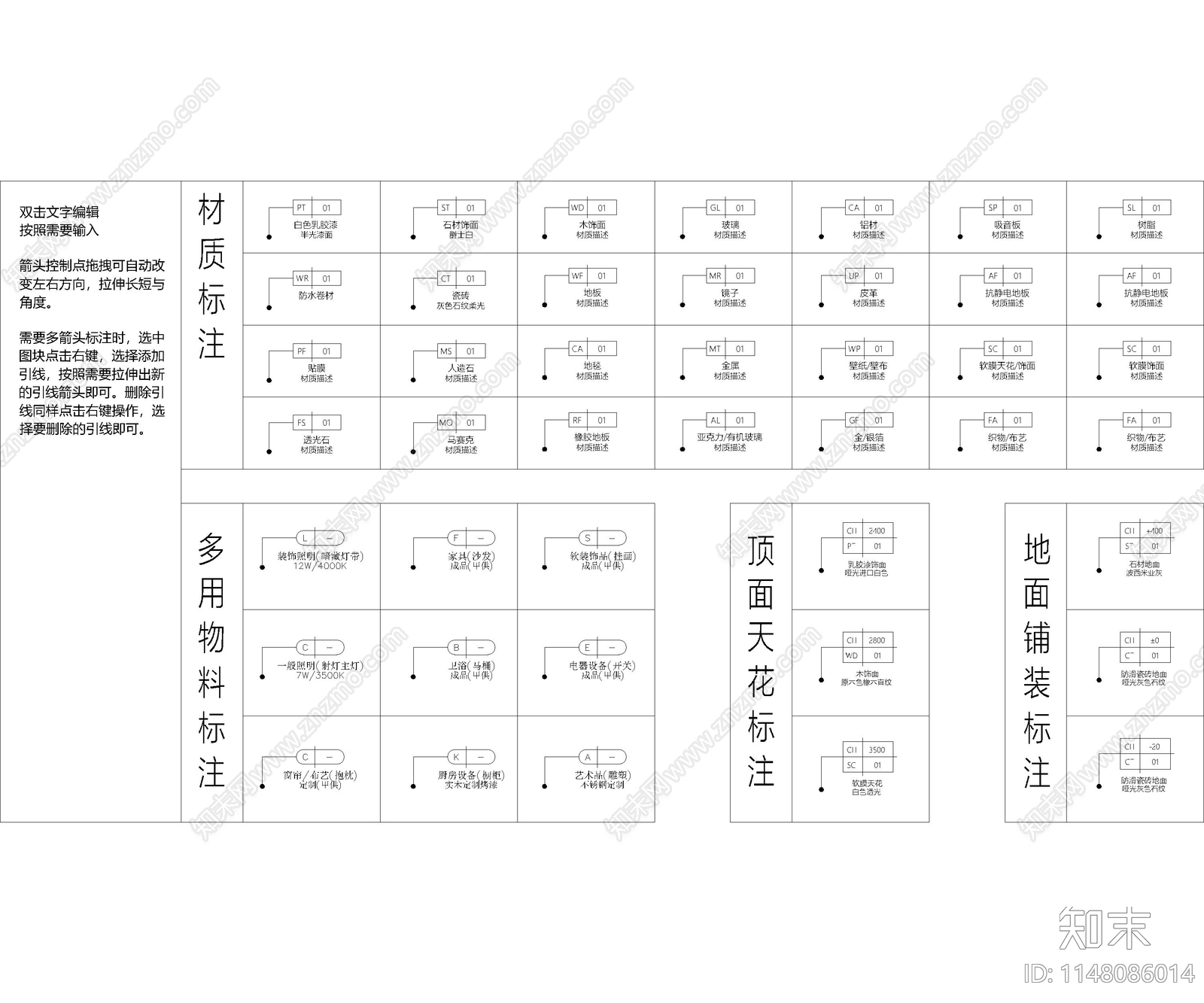 国外施工图模板工具cad施工图下载【ID:1148086014】