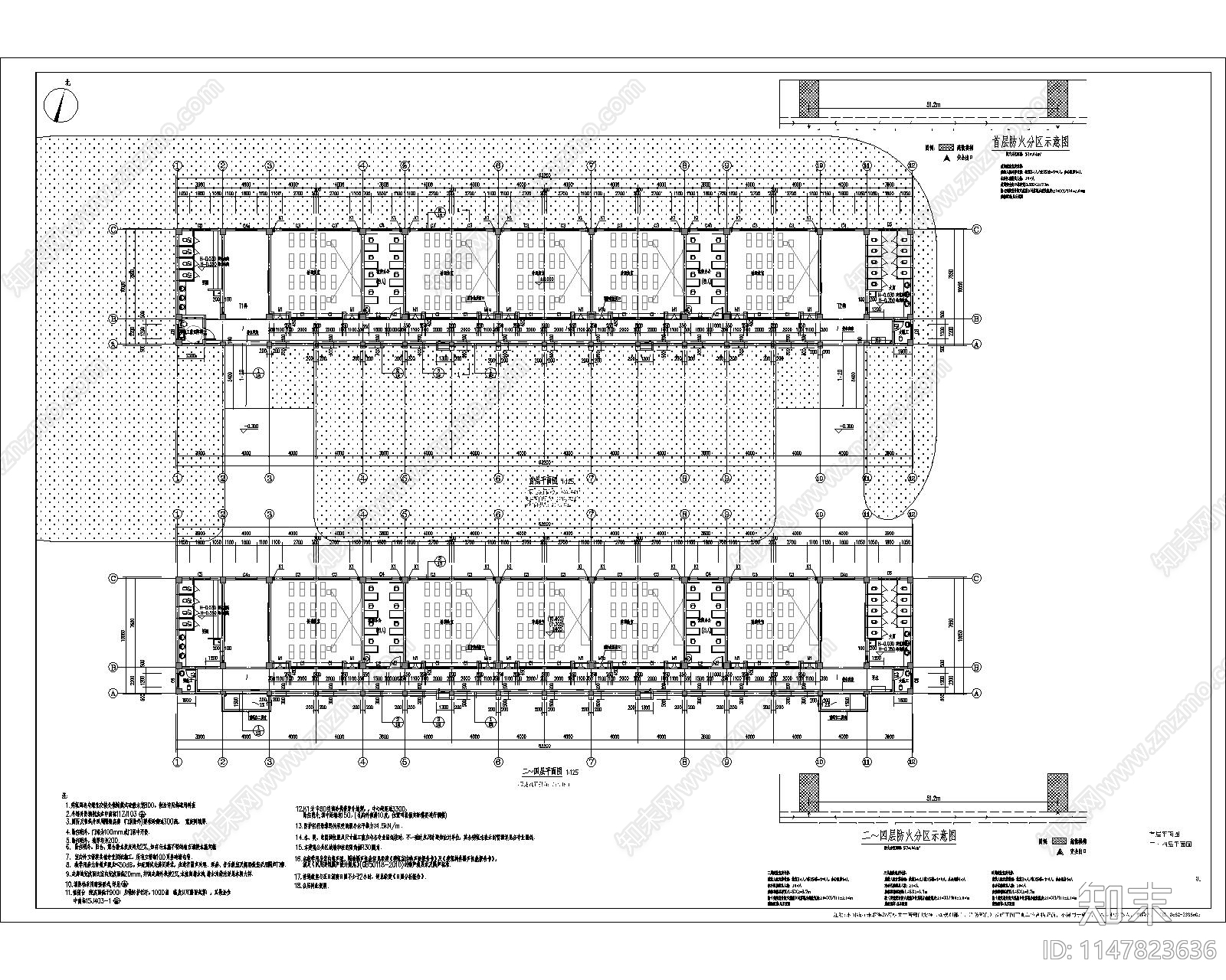 教室综合楼建筑cad施工图下载【ID:1147823636】