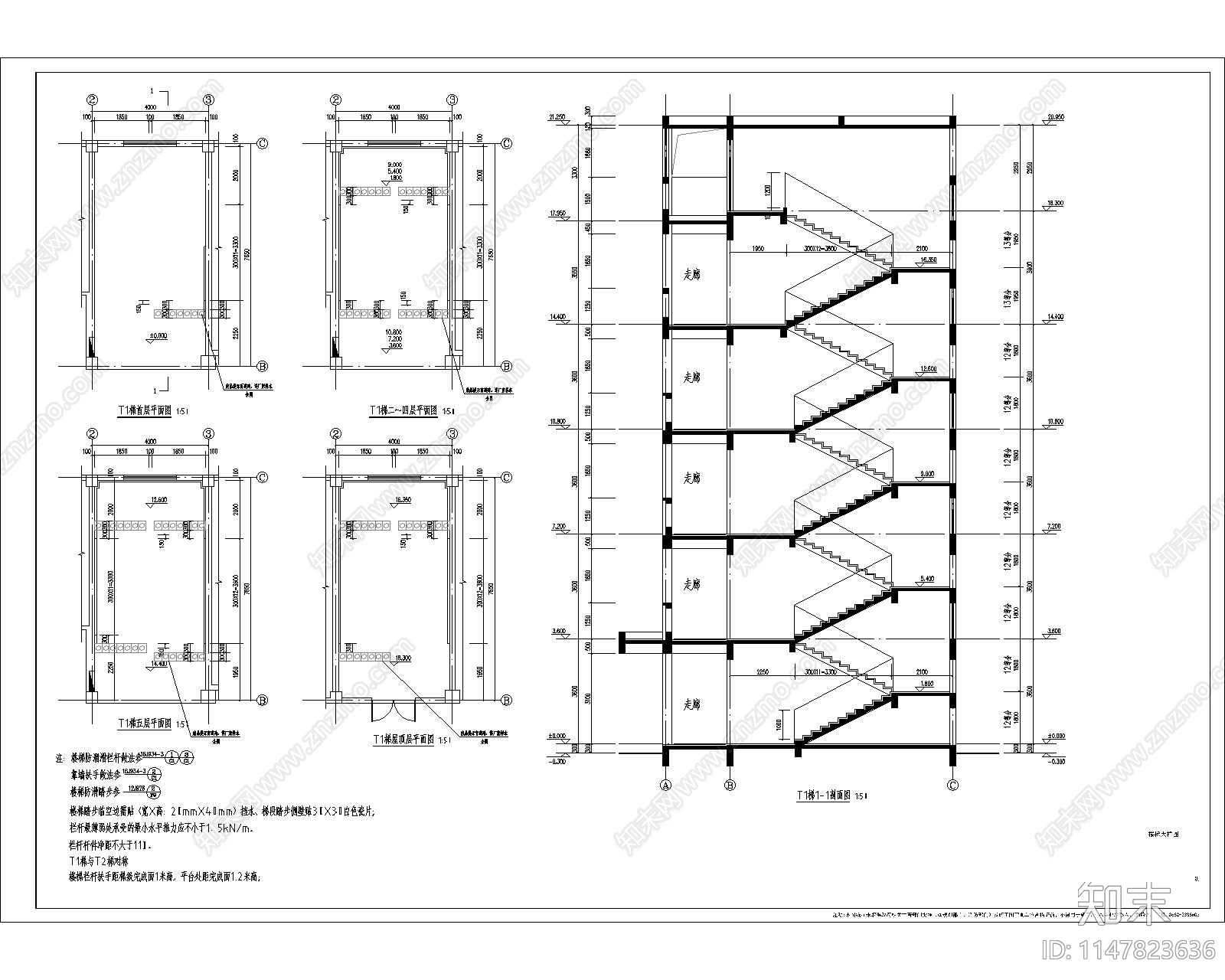 教室综合楼建筑cad施工图下载【ID:1147823636】