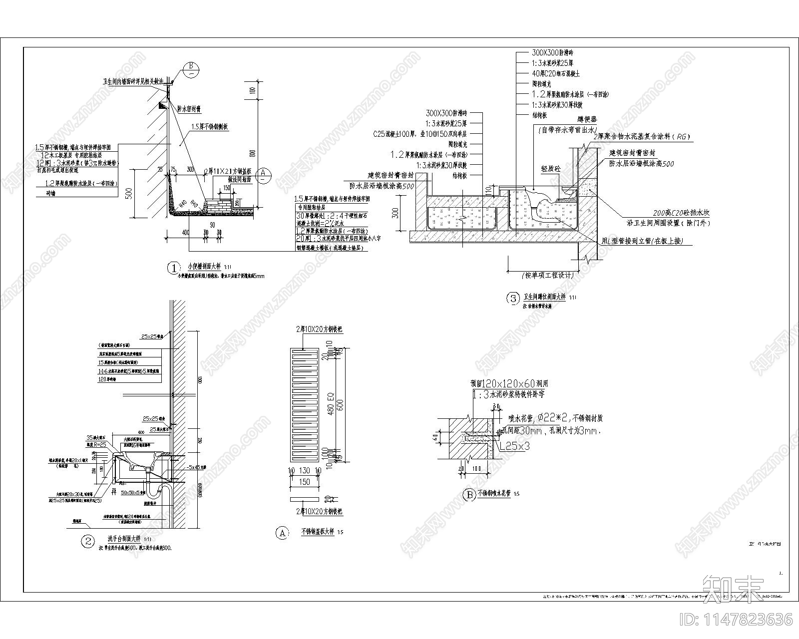 教室综合楼建筑cad施工图下载【ID:1147823636】