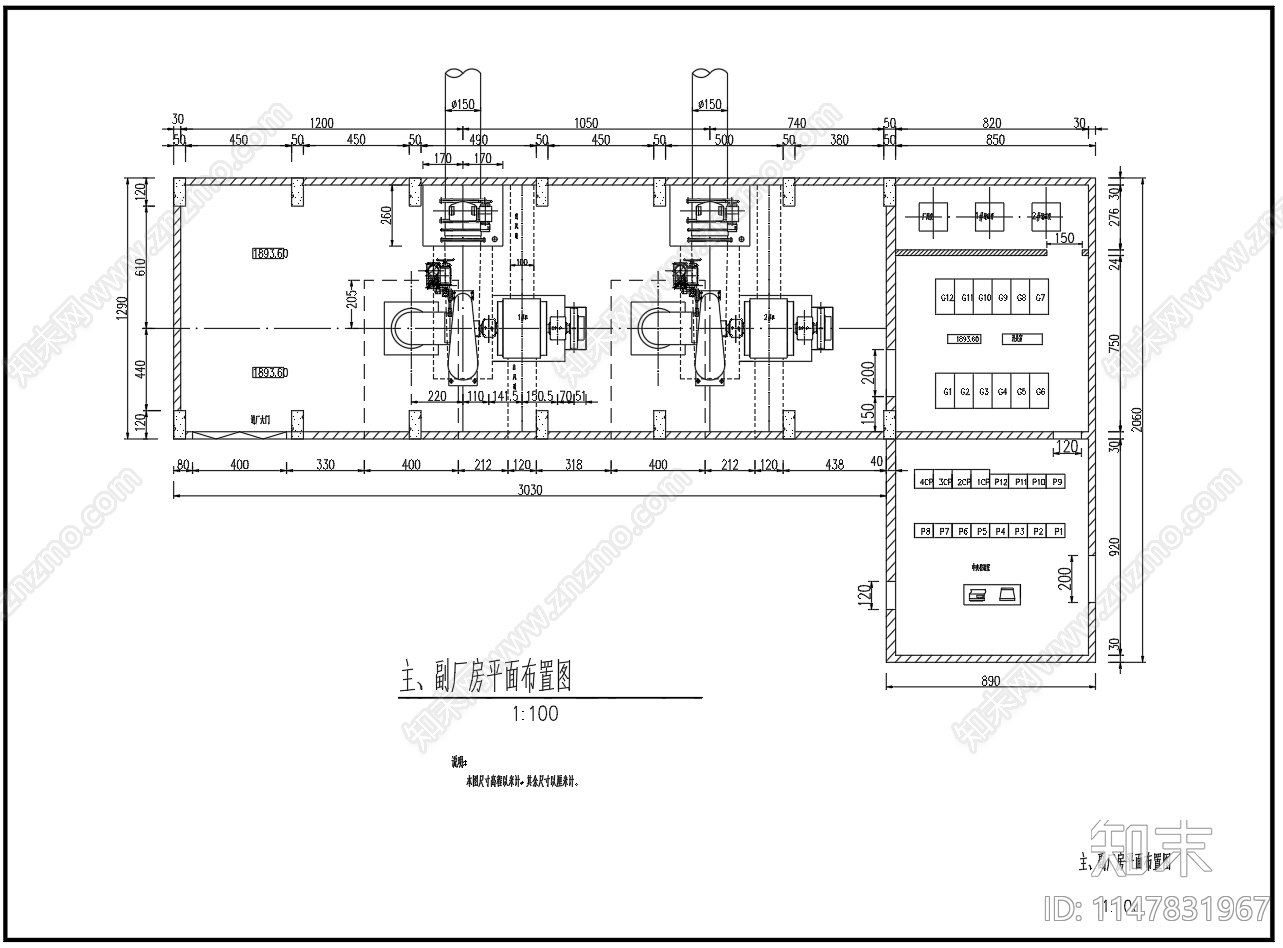 小型水电站主副厂房建筑cad施工图下载【ID:1147831967】