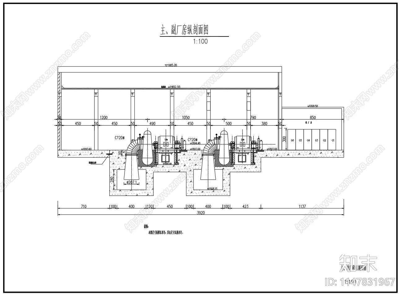 小型水电站主副厂房建筑cad施工图下载【ID:1147831967】