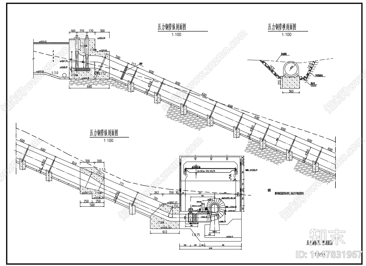 小型水电站主副厂房建筑cad施工图下载【ID:1147831967】