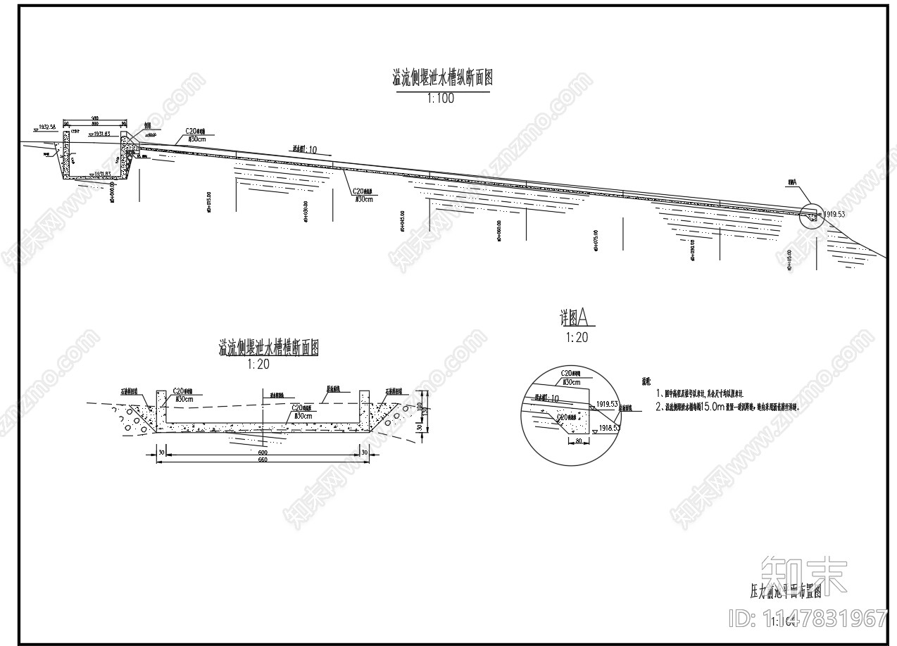 小型水电站主副厂房建筑cad施工图下载【ID:1147831967】