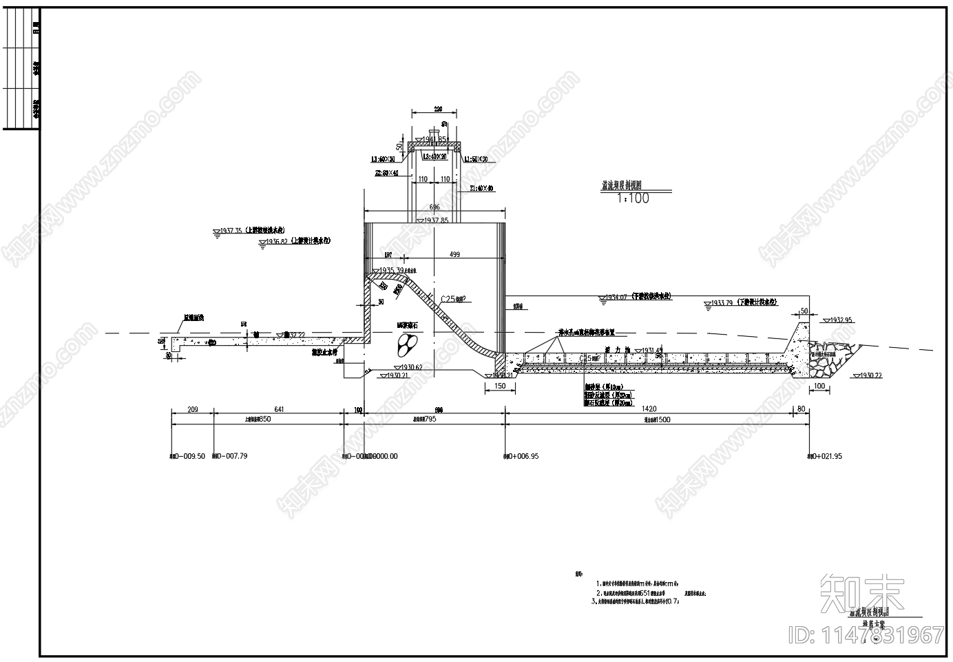 小型水电站主副厂房建筑cad施工图下载【ID:1147831967】