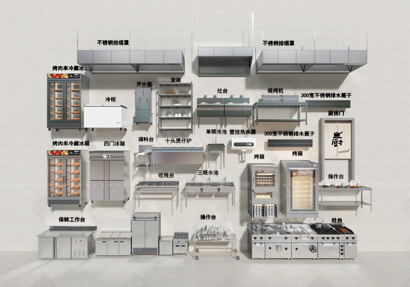 厨房设备3D模型下载【ID:1147834632】