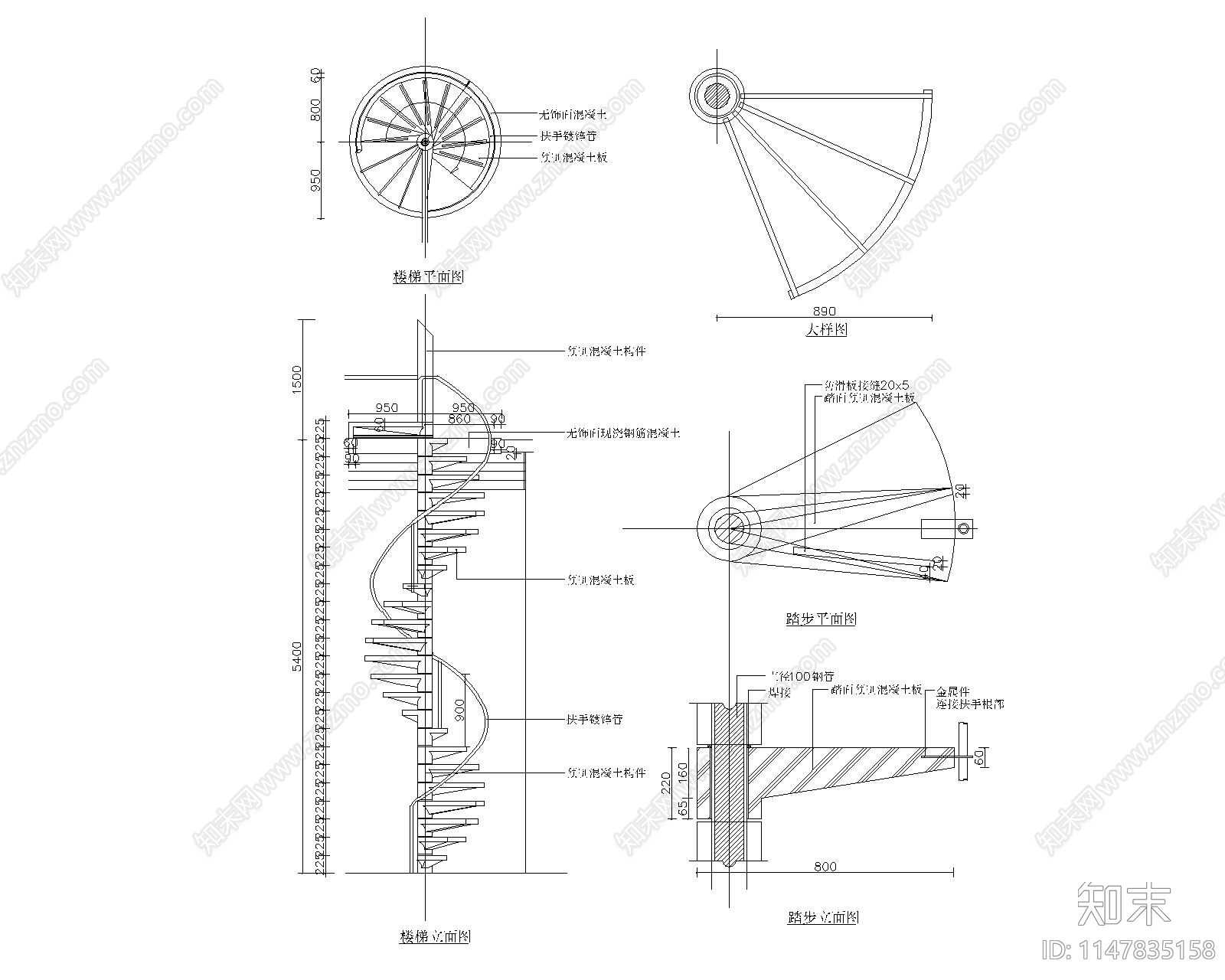 旋转楼梯节点cad施工图下载【ID:1147835158】