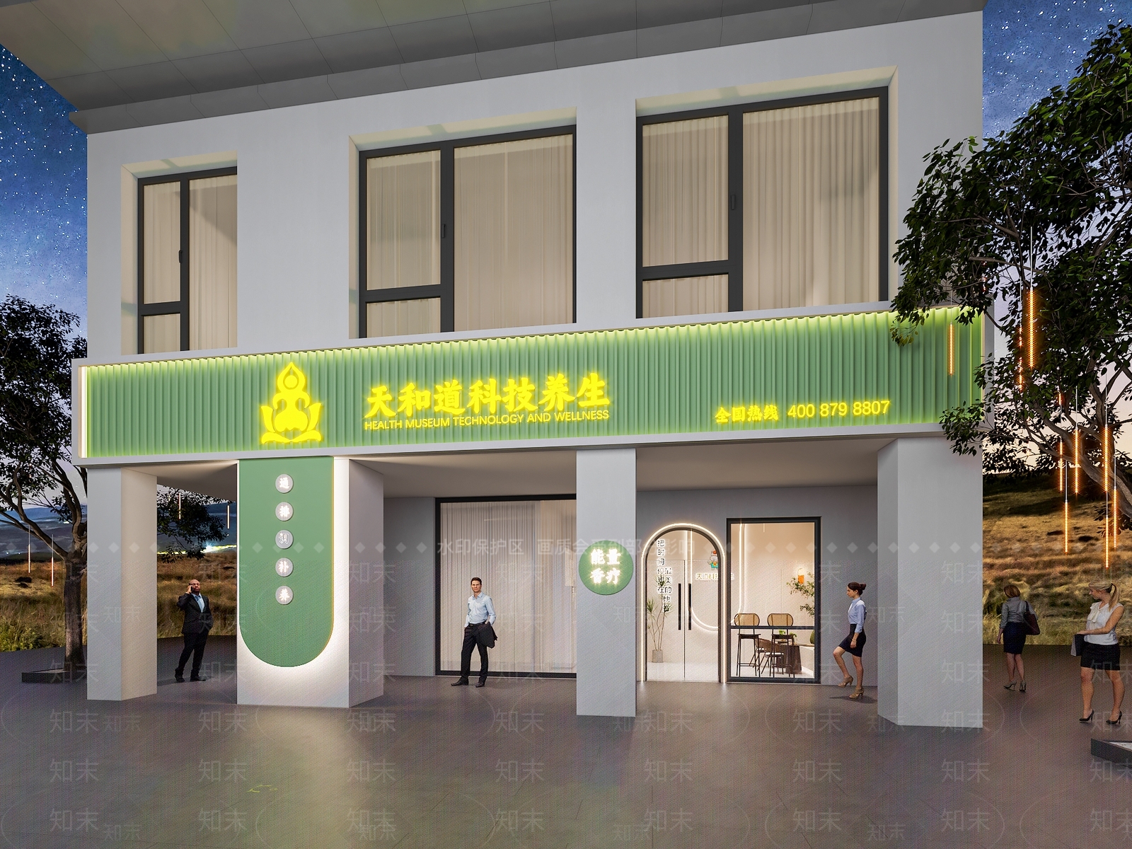 现代美容养生馆门头门面3D模型下载【ID:1147839264】