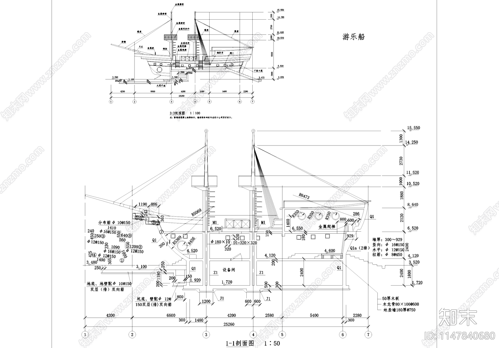 游乐场儿童娱乐活动运动游乐船器材cad施工图下载【ID:1147840680】