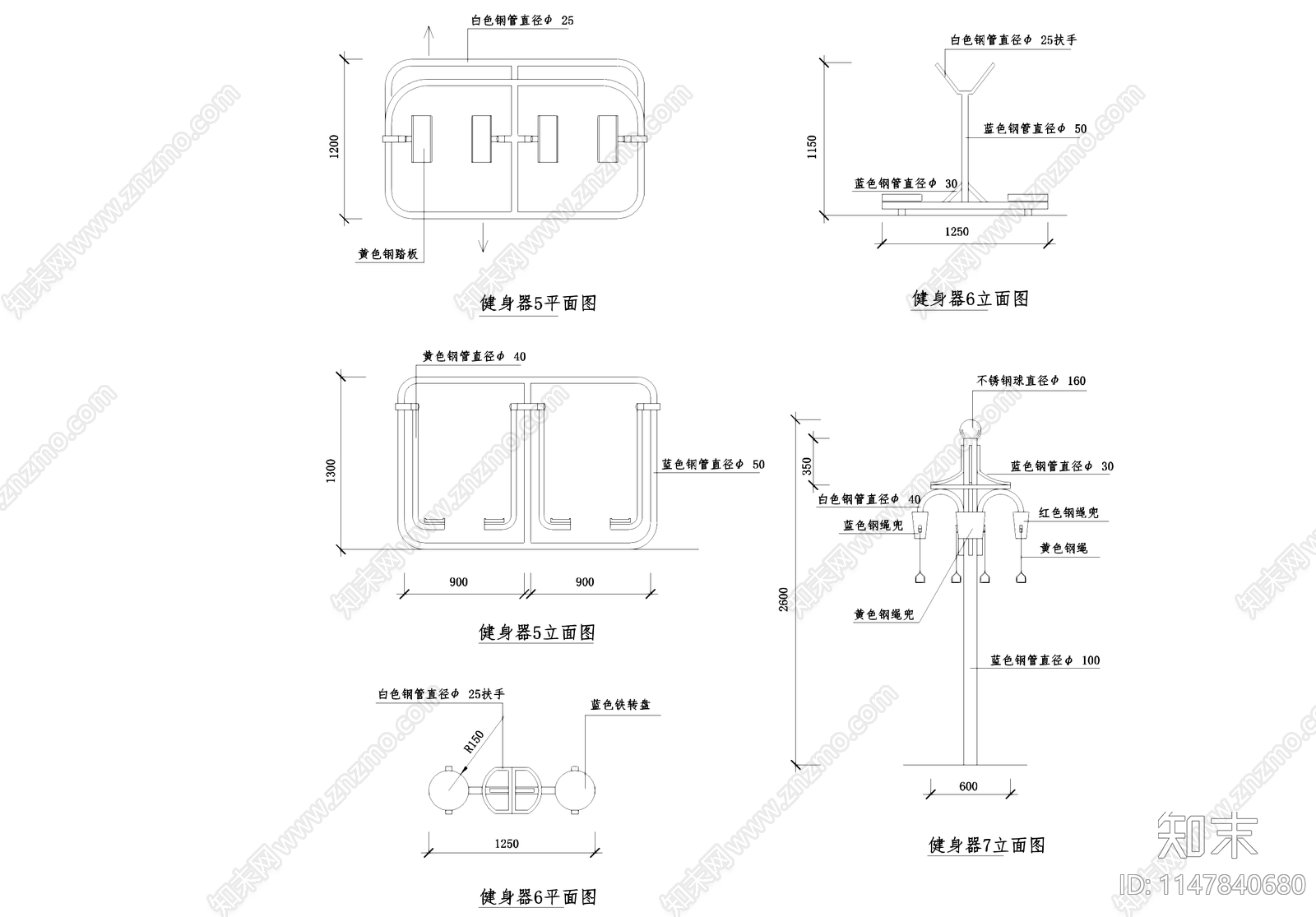 游乐场儿童娱乐活动运动游乐船器材cad施工图下载【ID:1147840680】
