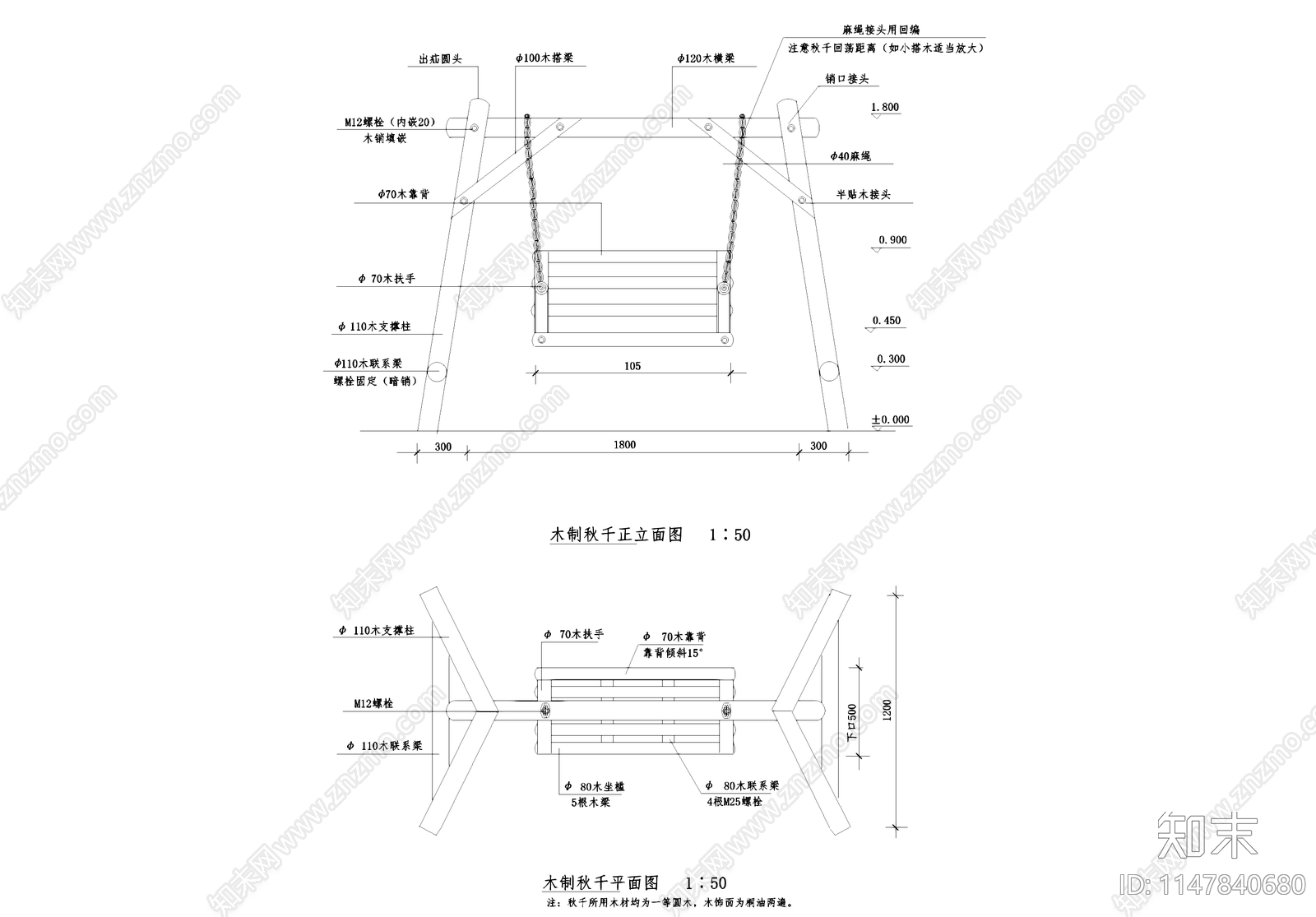 游乐场儿童娱乐活动运动游乐船器材cad施工图下载【ID:1147840680】