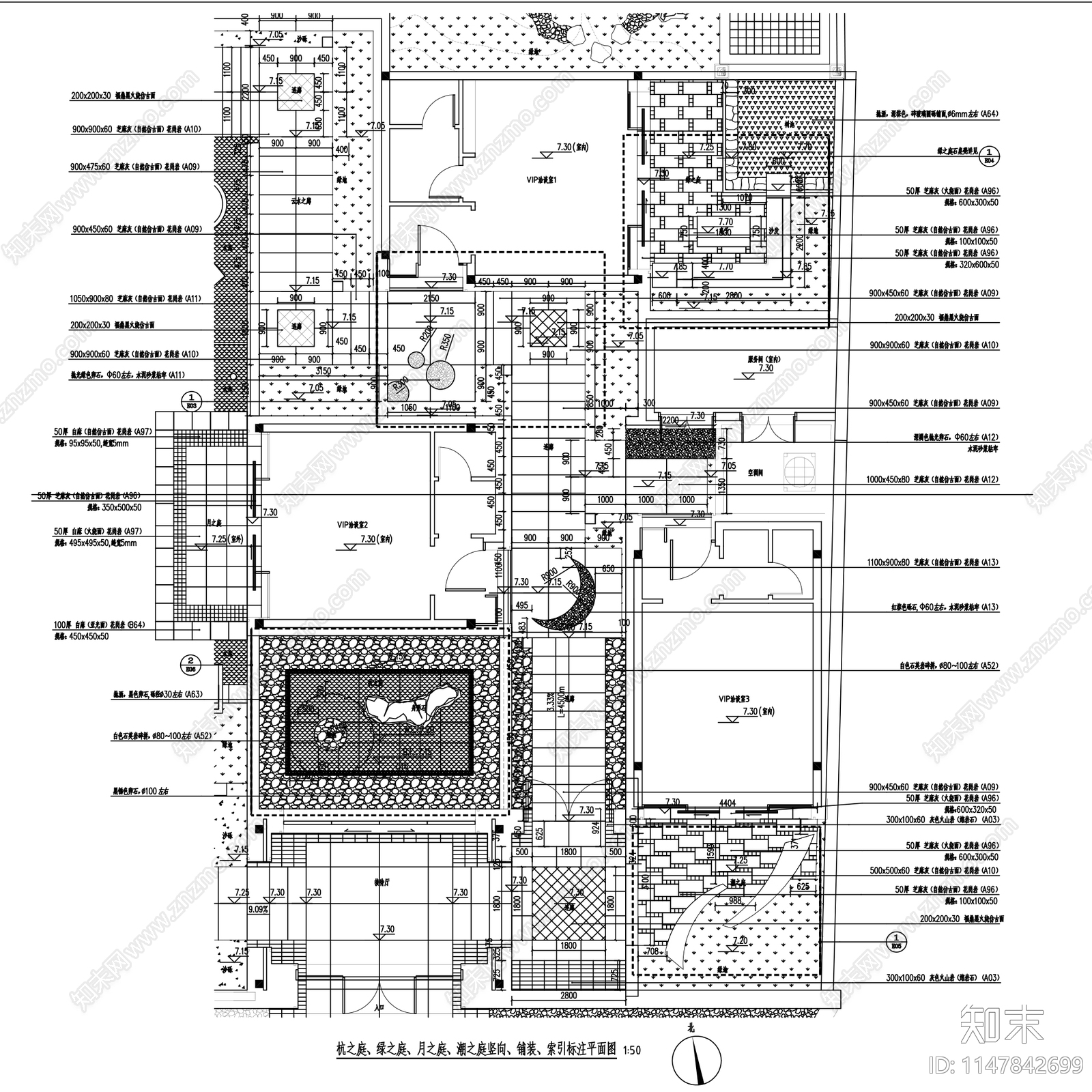 杭州绿城凤起潮鸣样板间景观施工图下载【ID:1147842699】