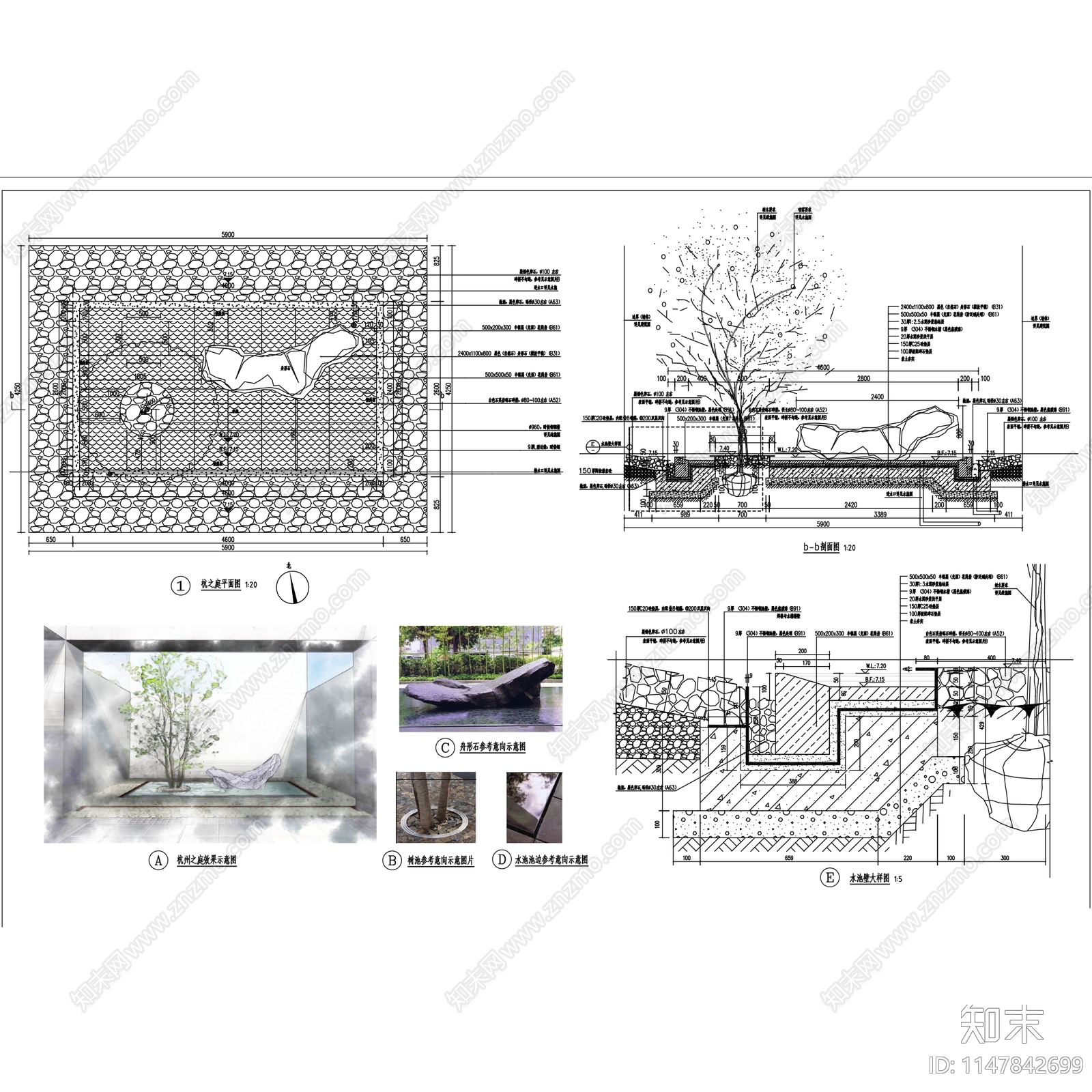 杭州绿城凤起潮鸣样板间景观施工图下载【ID:1147842699】