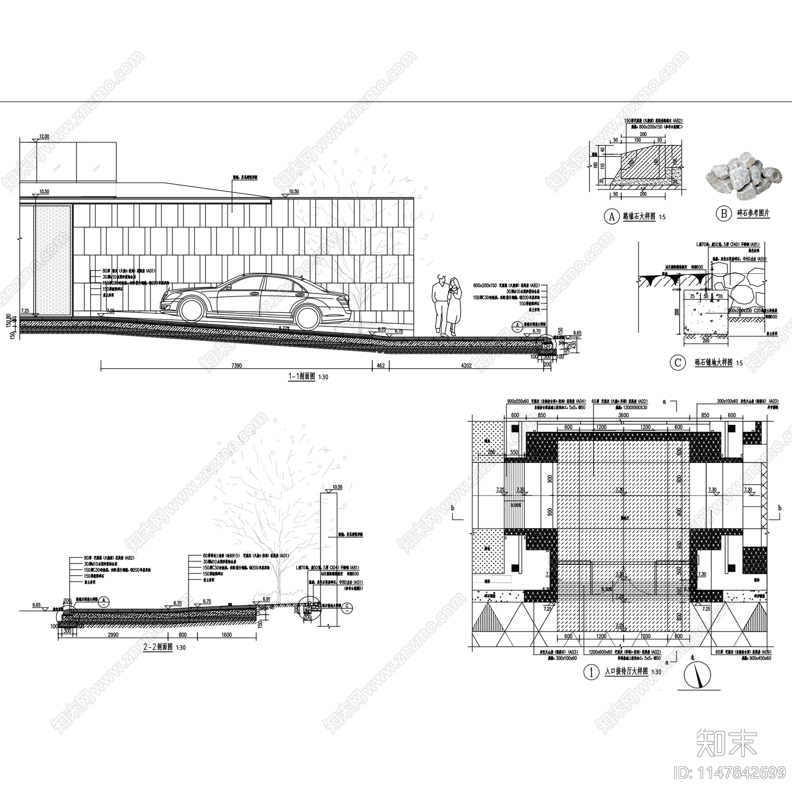 杭州绿城凤起潮鸣样板间景观施工图下载【ID:1147842699】