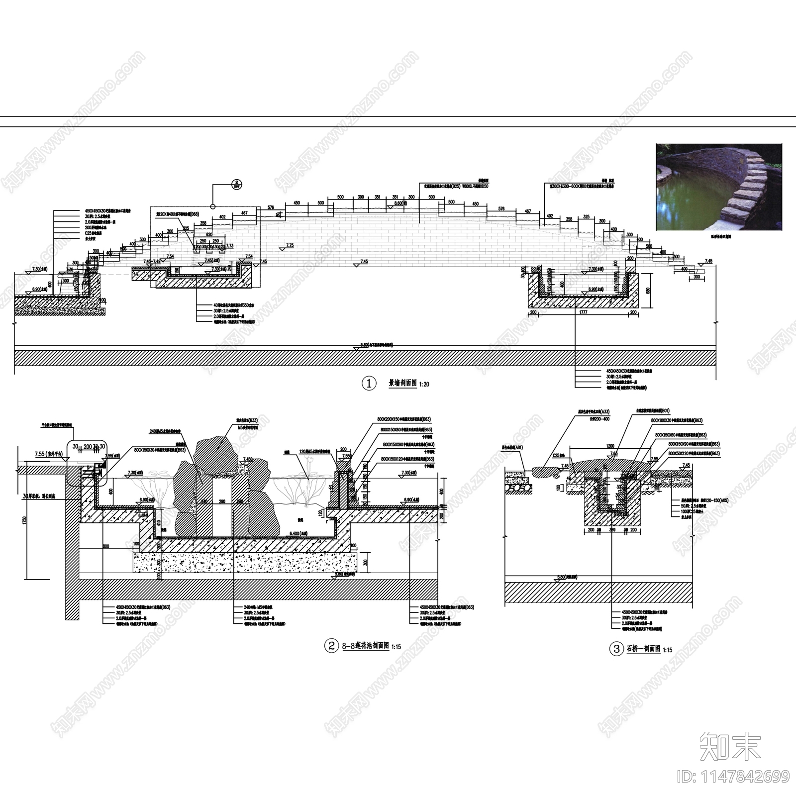 杭州绿城凤起潮鸣样板间景观施工图下载【ID:1147842699】