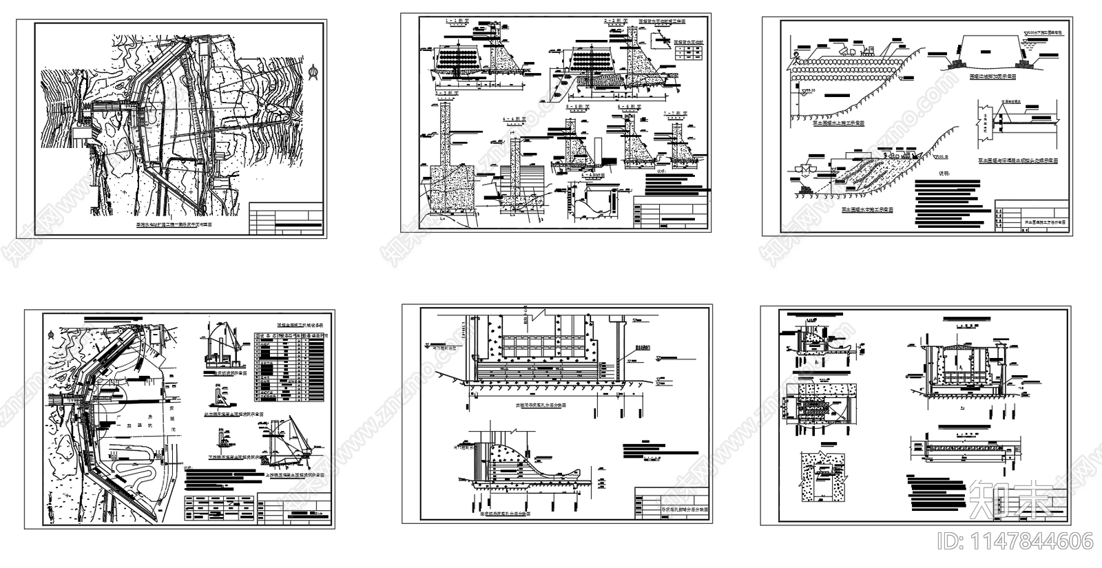水电站导流围堰节点cad施工图下载【ID:1147844606】