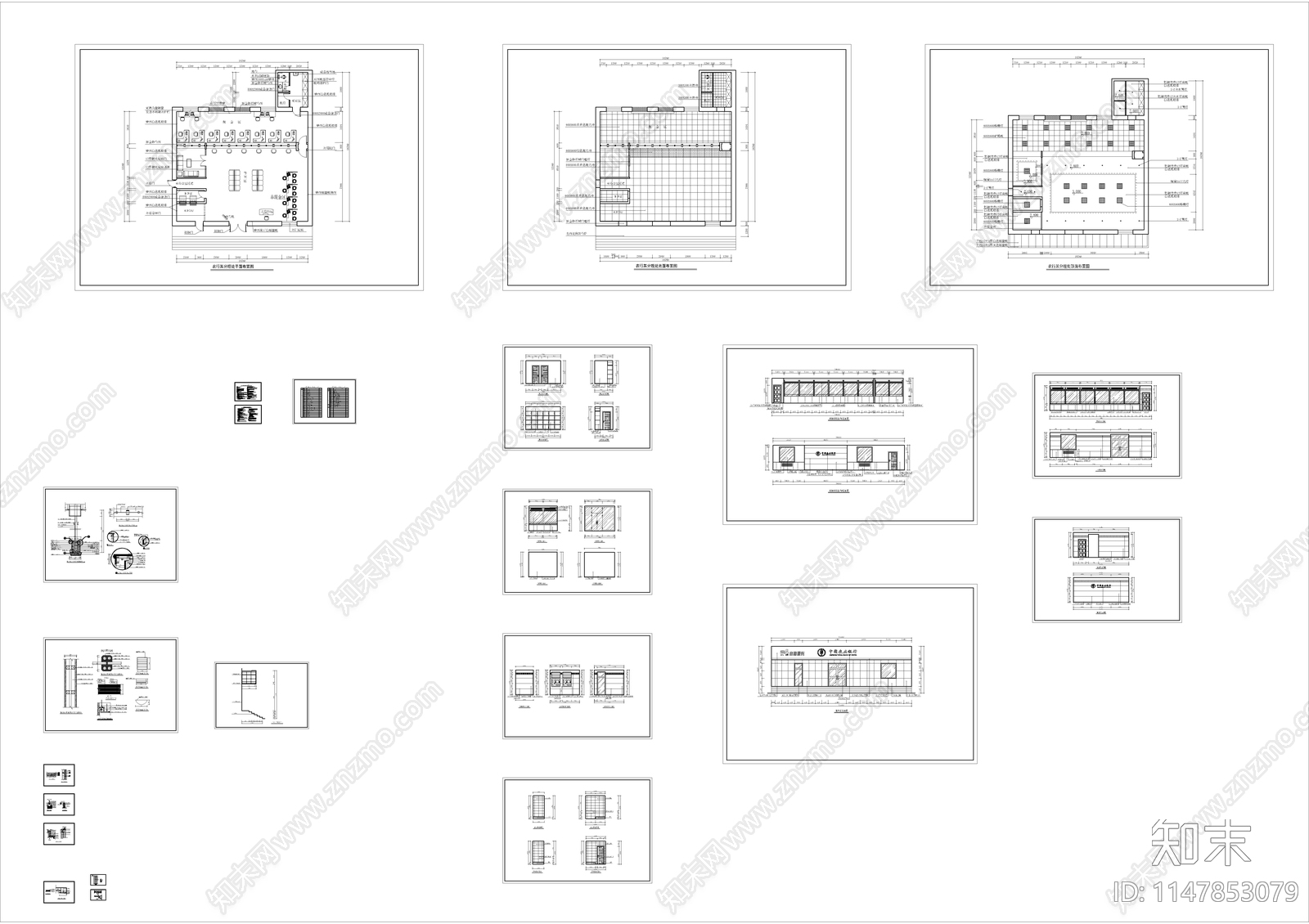 银行营业厅室内cad施工图下载【ID:1147853079】