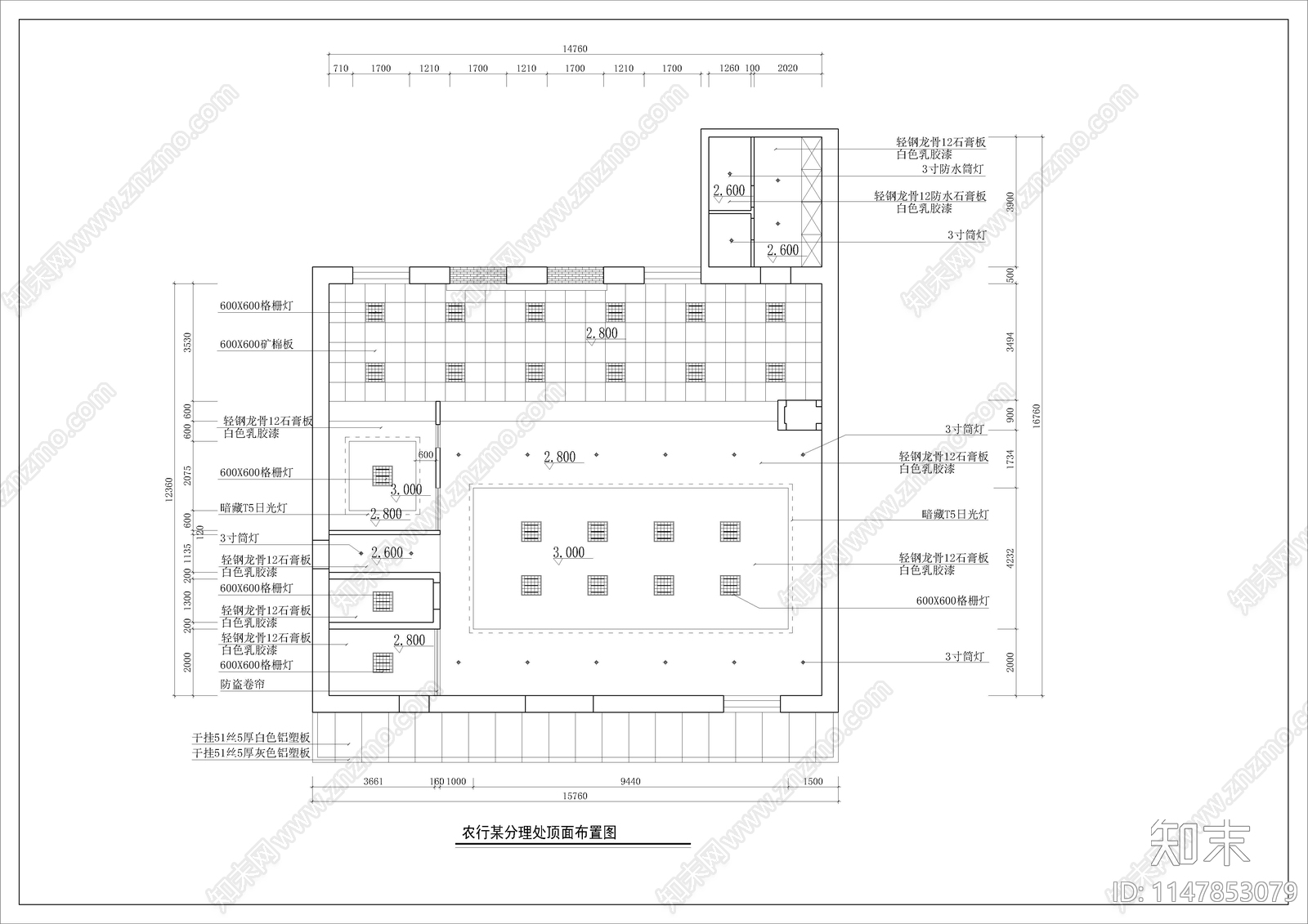 银行营业厅室内cad施工图下载【ID:1147853079】