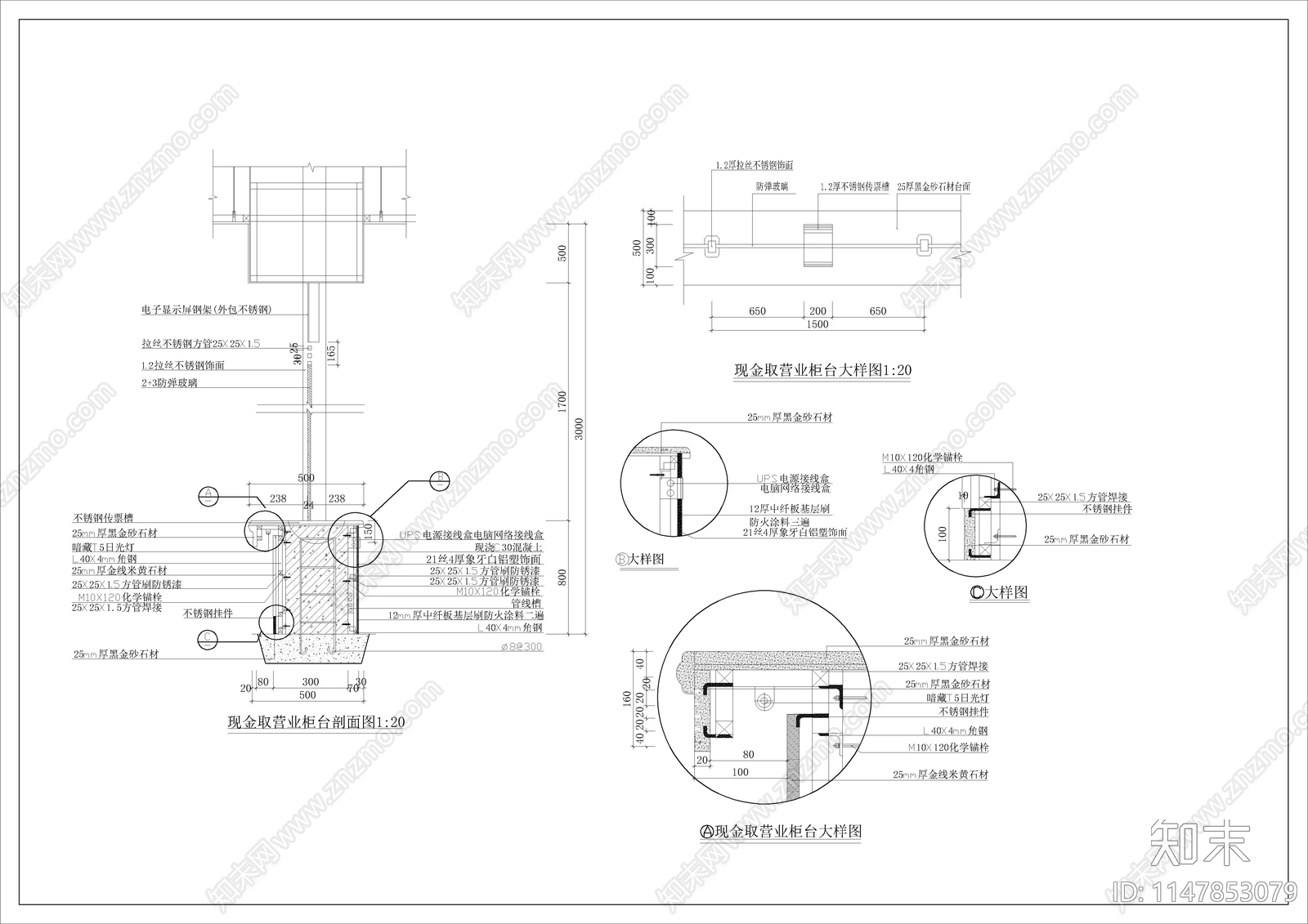 银行营业厅室内cad施工图下载【ID:1147853079】