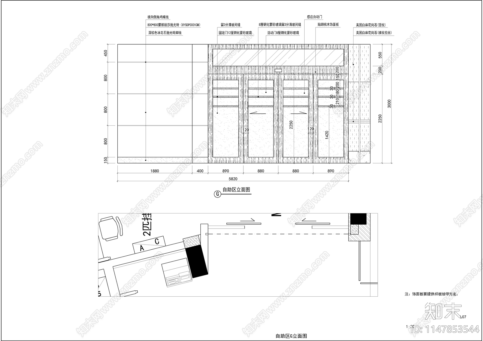 银行室内cad施工图下载【ID:1147853544】