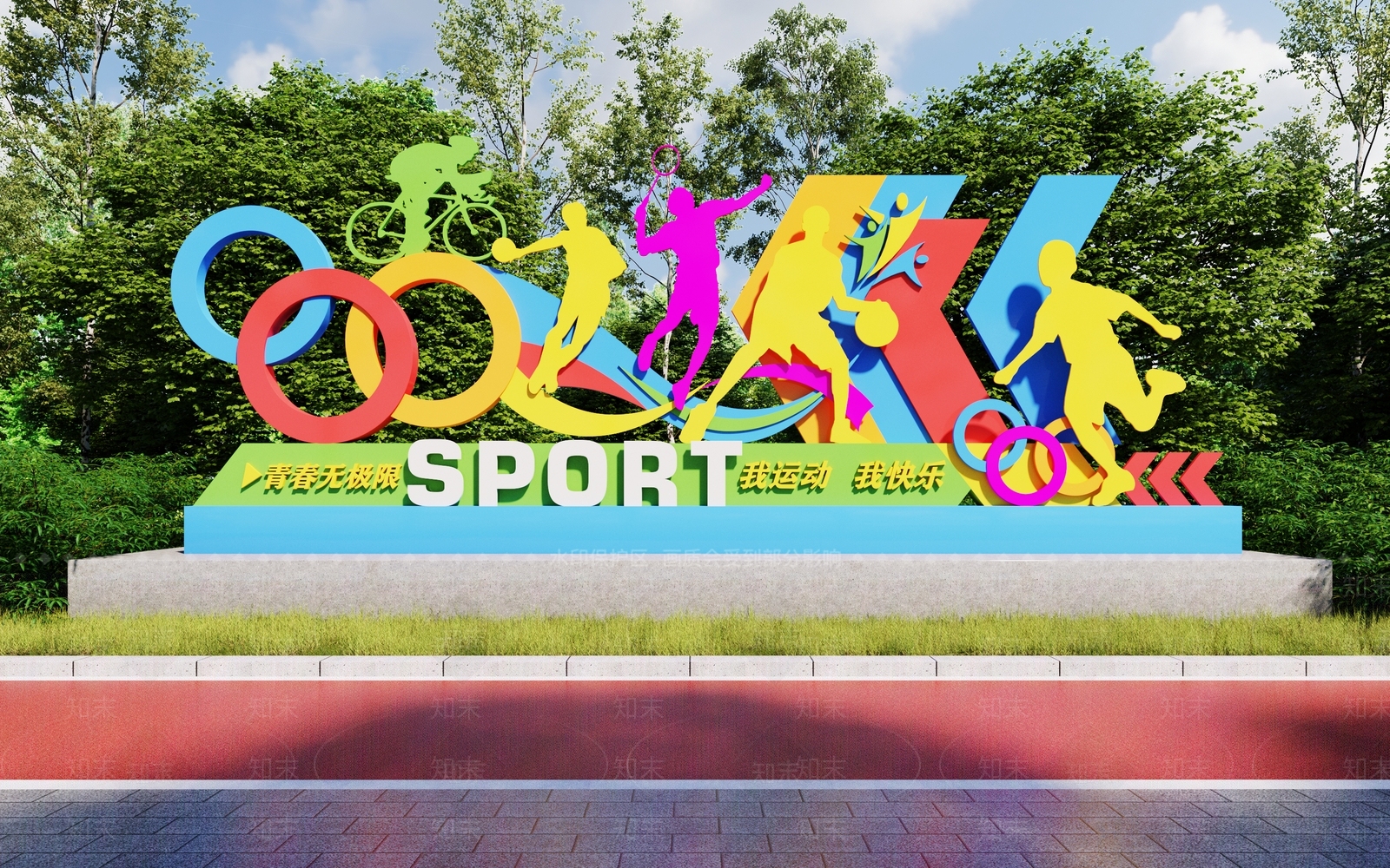 现代运动雕塑小品3D模型下载【ID:1147854068】