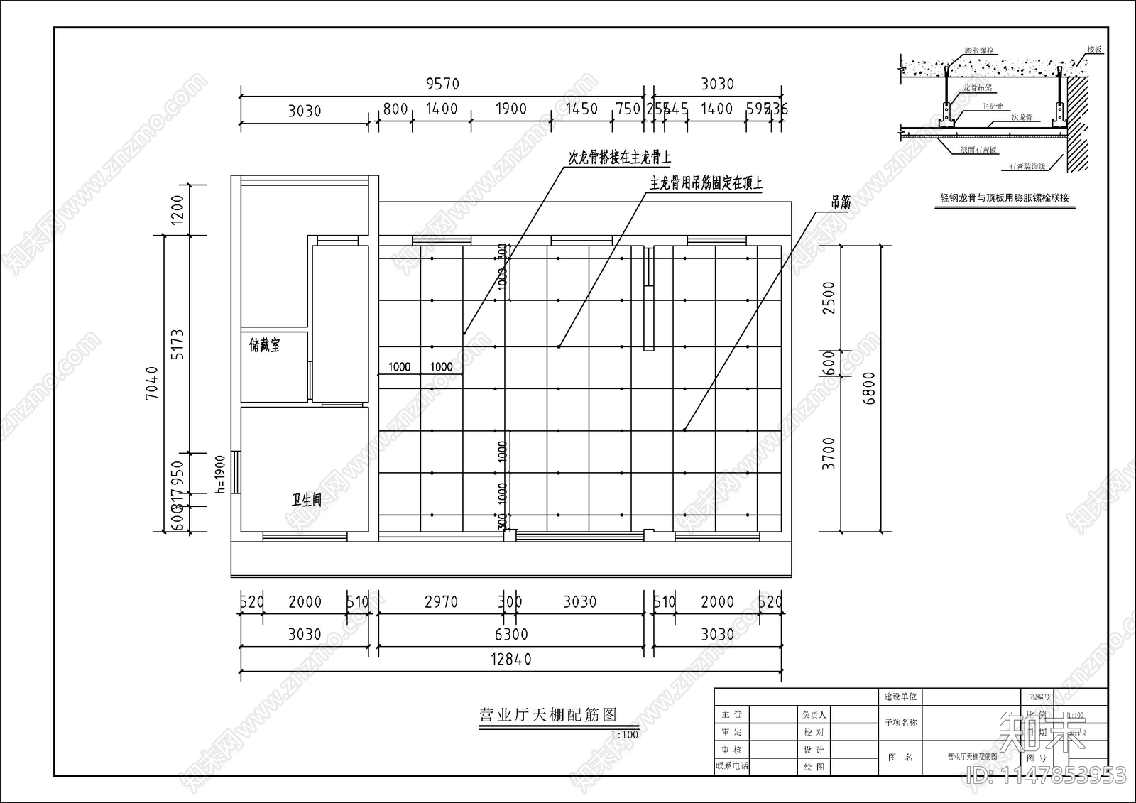 银行营业厅室内cad施工图下载【ID:1147853953】