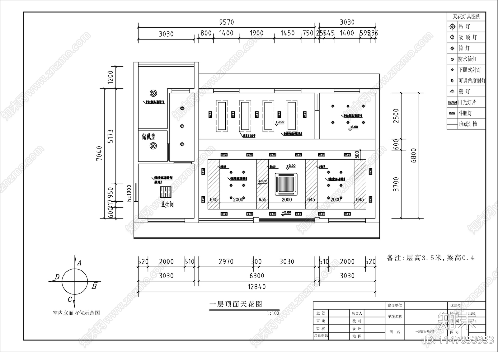 银行营业厅室内cad施工图下载【ID:1147853953】