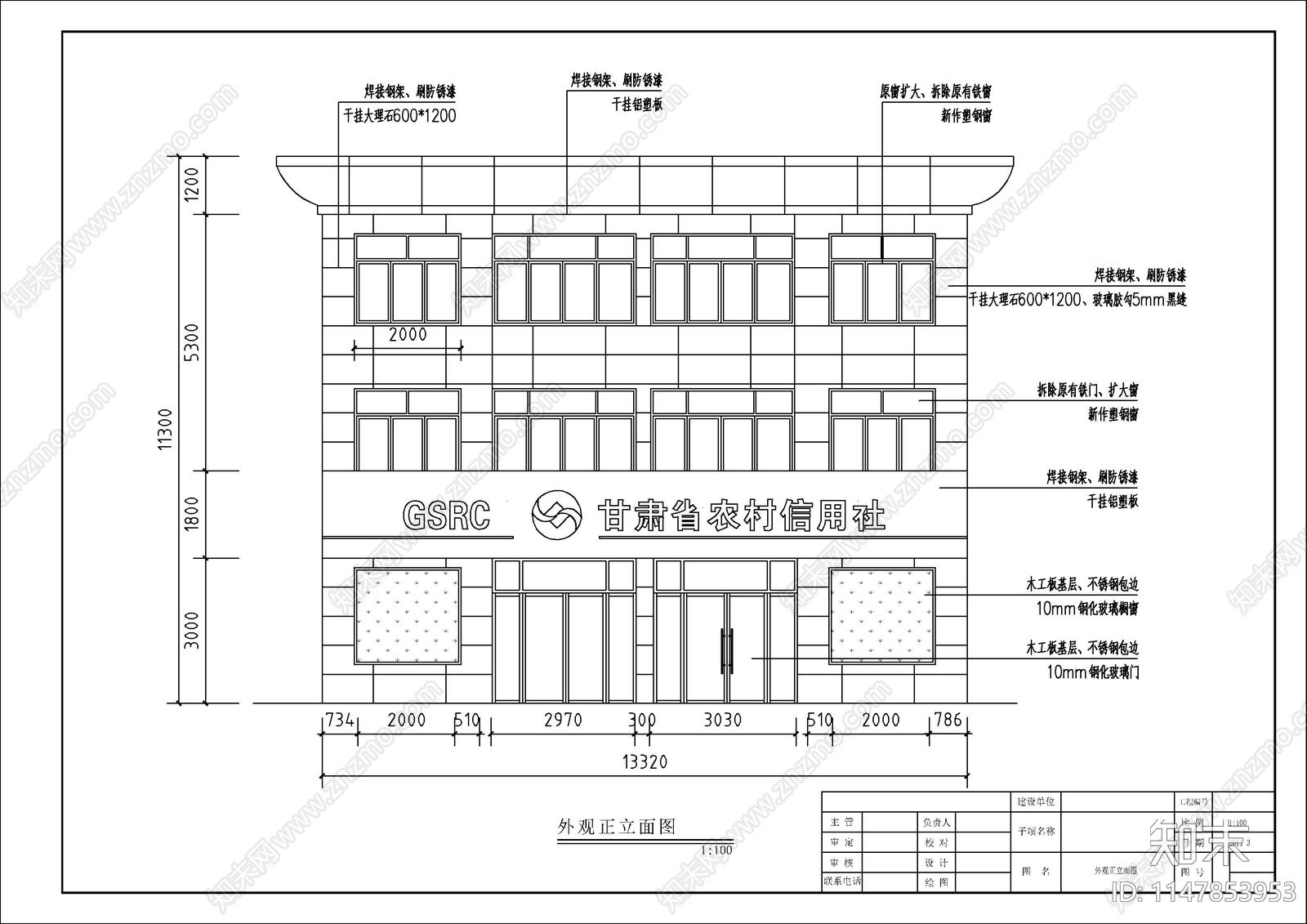 银行营业厅室内cad施工图下载【ID:1147853953】