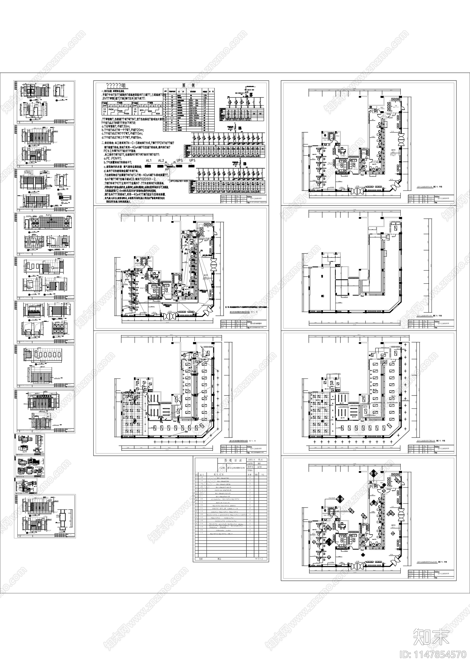储蓄所室内cad施工图下载【ID:1147854570】