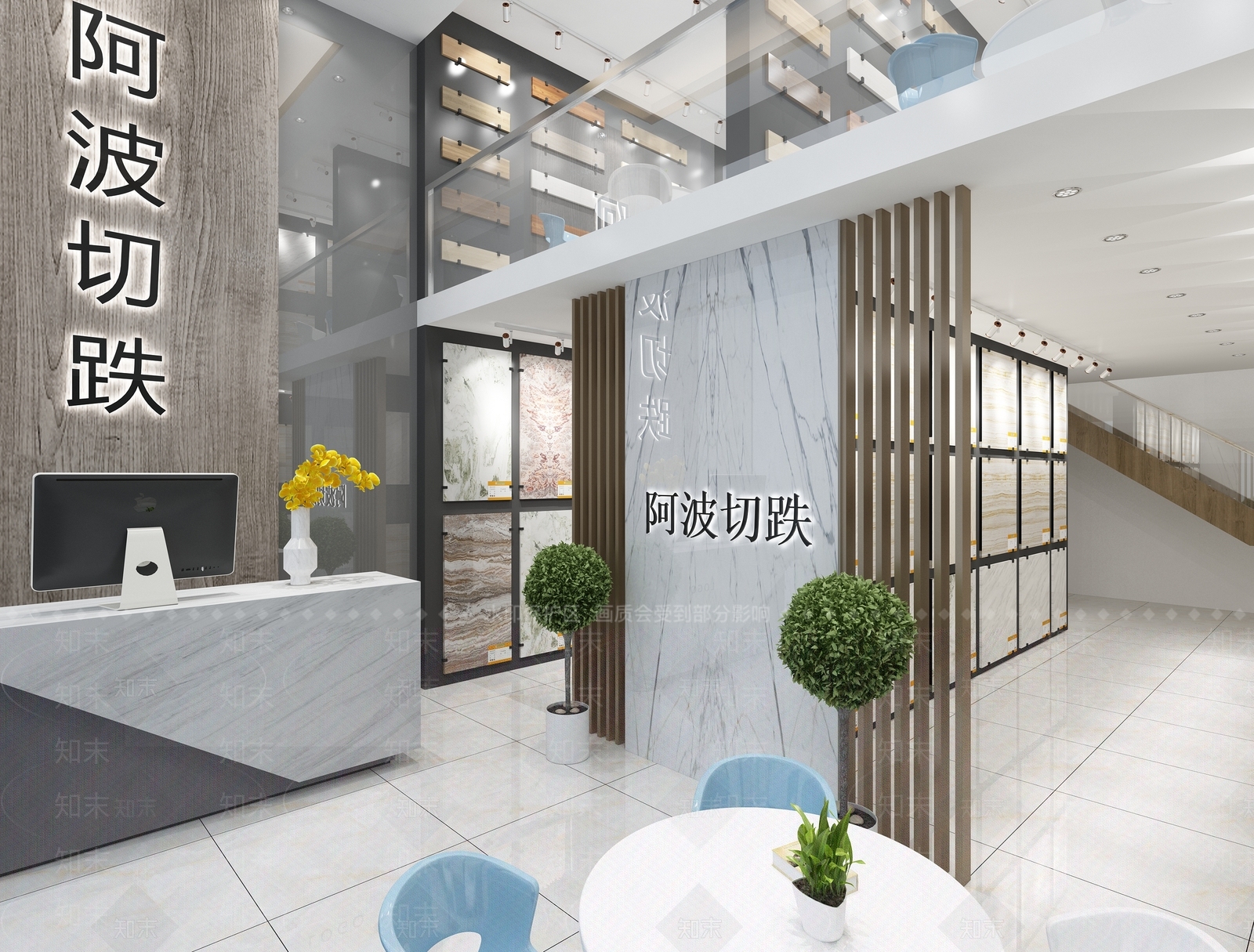 现代瓷砖展厅前台3D模型下载【ID:1147855154】