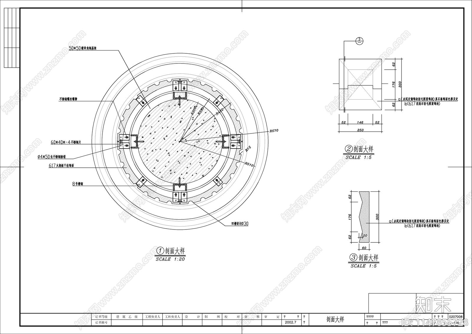 农行办公楼外立面建筑cad施工图下载【ID:1147855728】