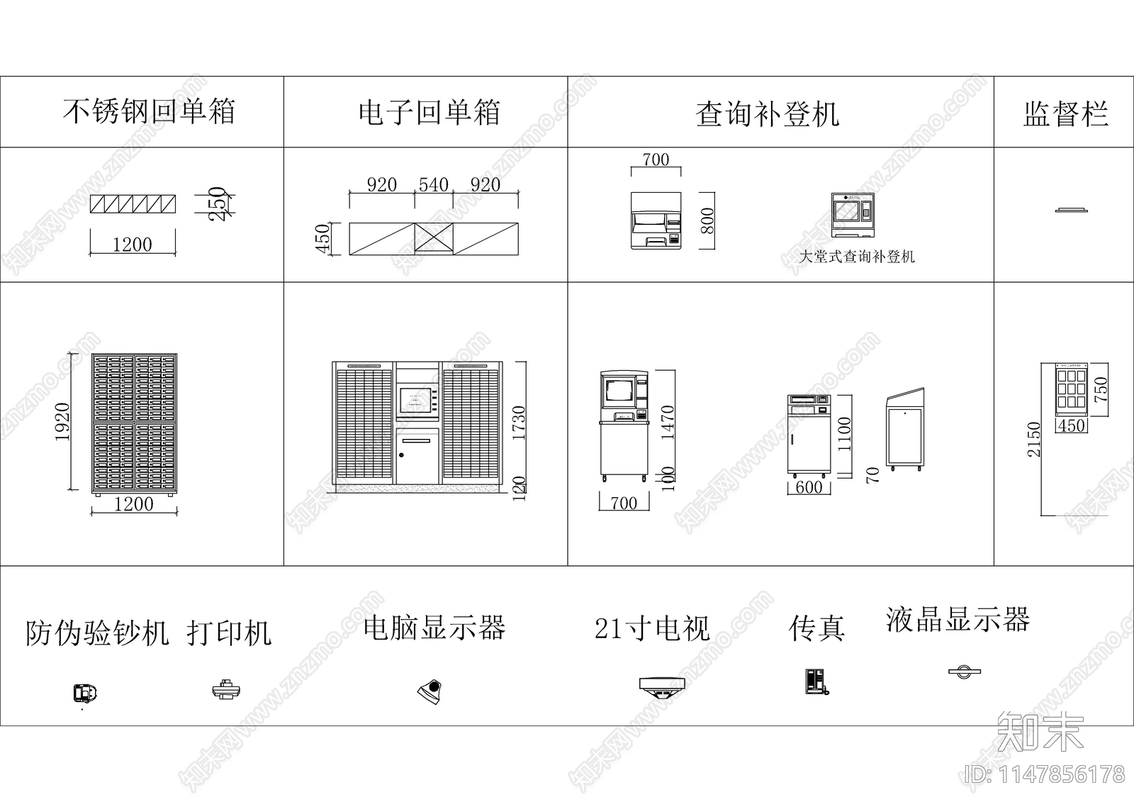 农行办公家具cad施工图下载【ID:1147856178】
