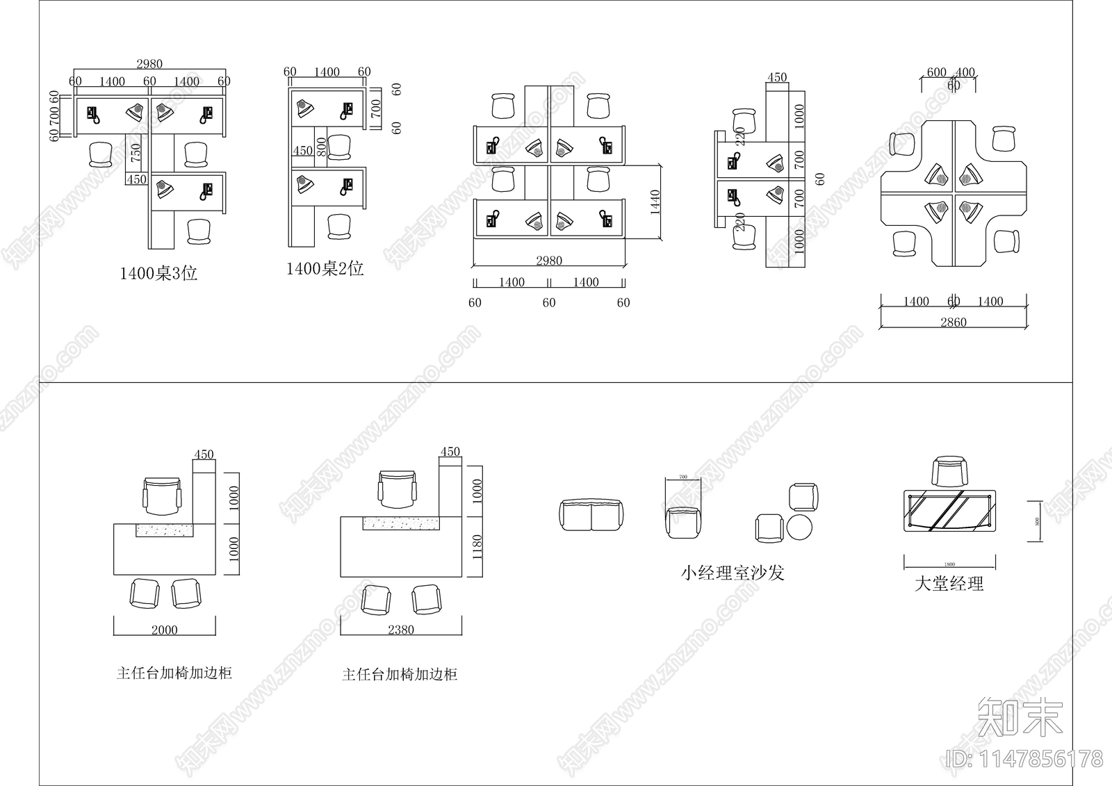 农行办公家具cad施工图下载【ID:1147856178】
