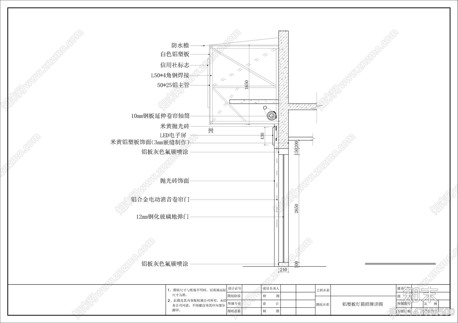 信用社室内cad施工图下载【ID:1147856500】