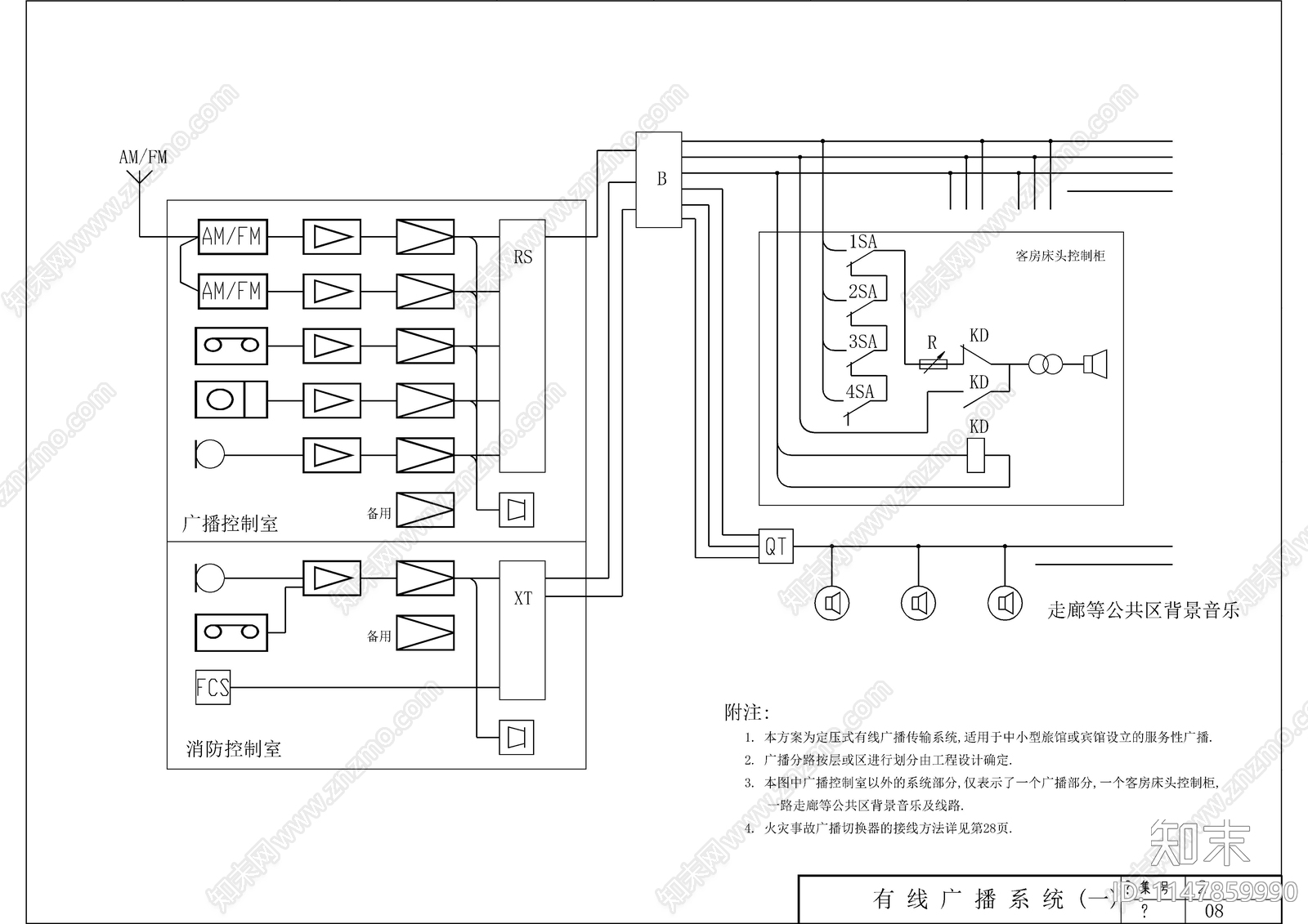 公共广播系统电气cad施工图下载【ID:1147859990】