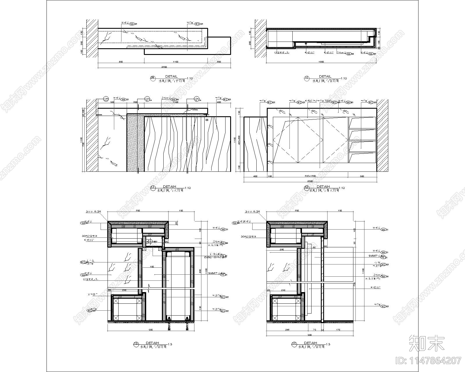 家居现代水吧台节点施工图下载【ID:1147864207】