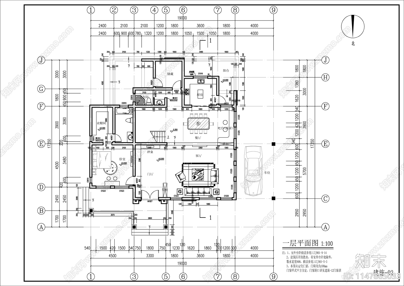 4层现代简约风格别墅建筑cad施工图下载【ID:1147865033】