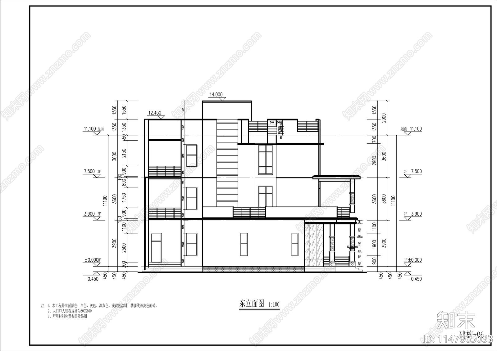 4层现代简约风格别墅建筑cad施工图下载【ID:1147865033】