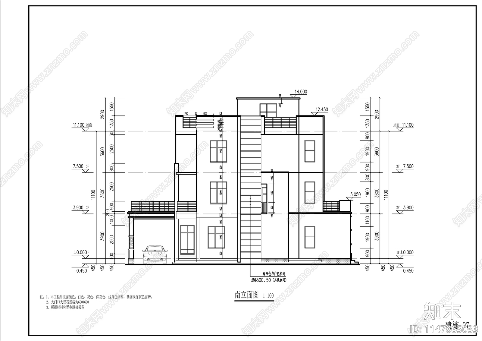 4层现代简约风格别墅建筑cad施工图下载【ID:1147865033】