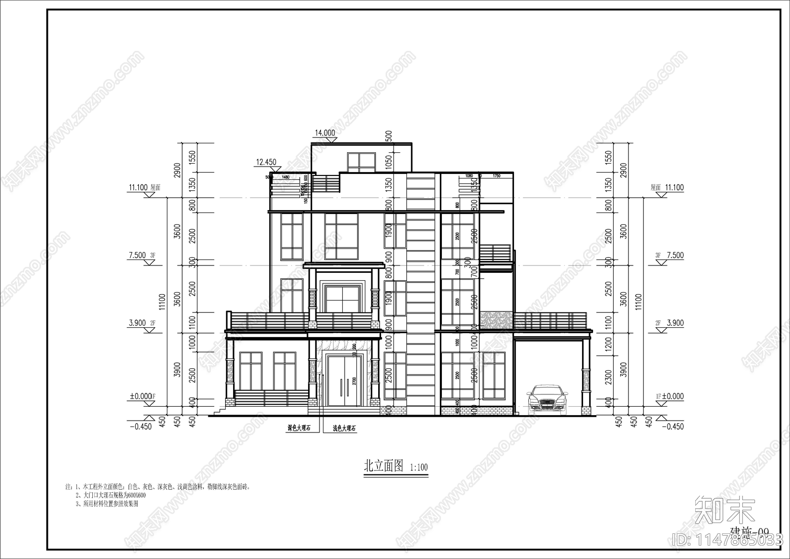 4层现代简约风格别墅建筑cad施工图下载【ID:1147865033】